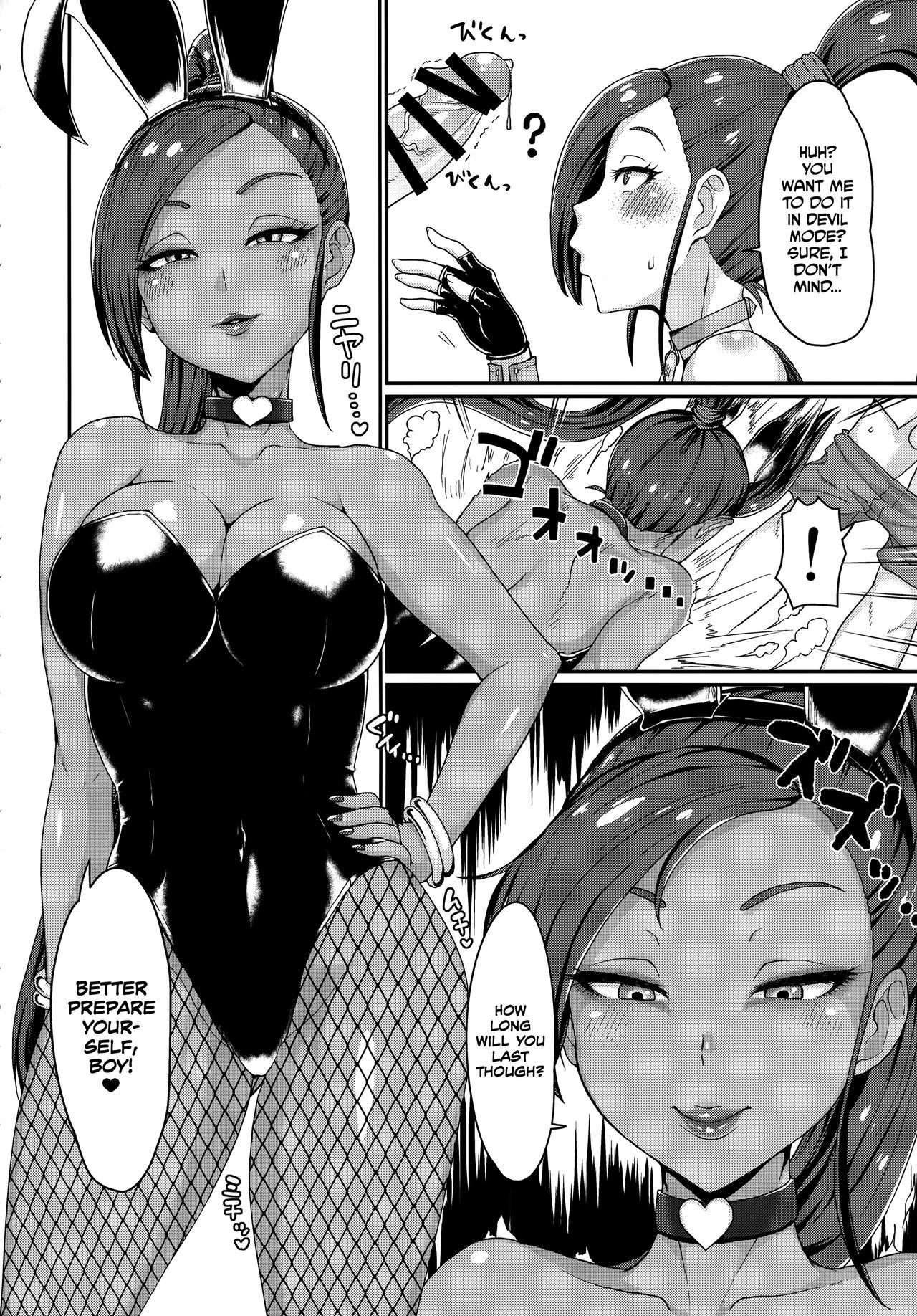 内翔の大姫様|プリンセスの秘密= TLL + mrwayne =