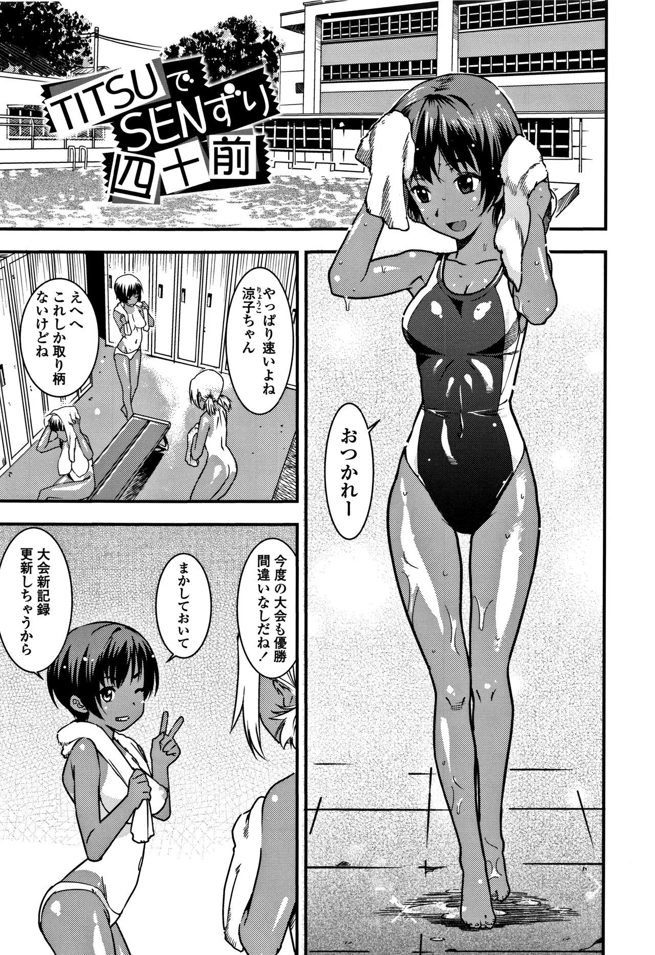 こうせい女子-女子高生アナルセックス