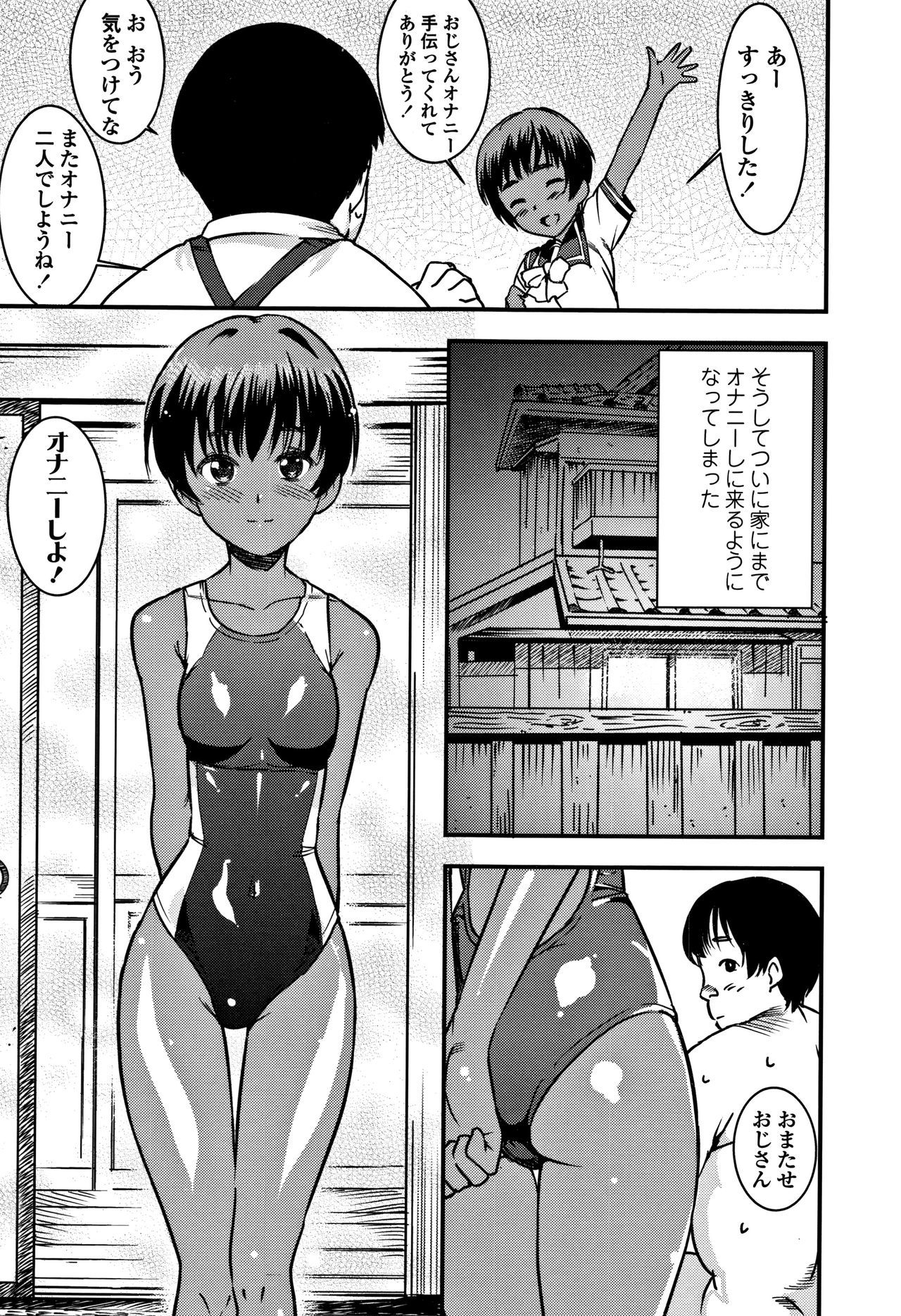 こうせい女子-女子高生アナルセックス