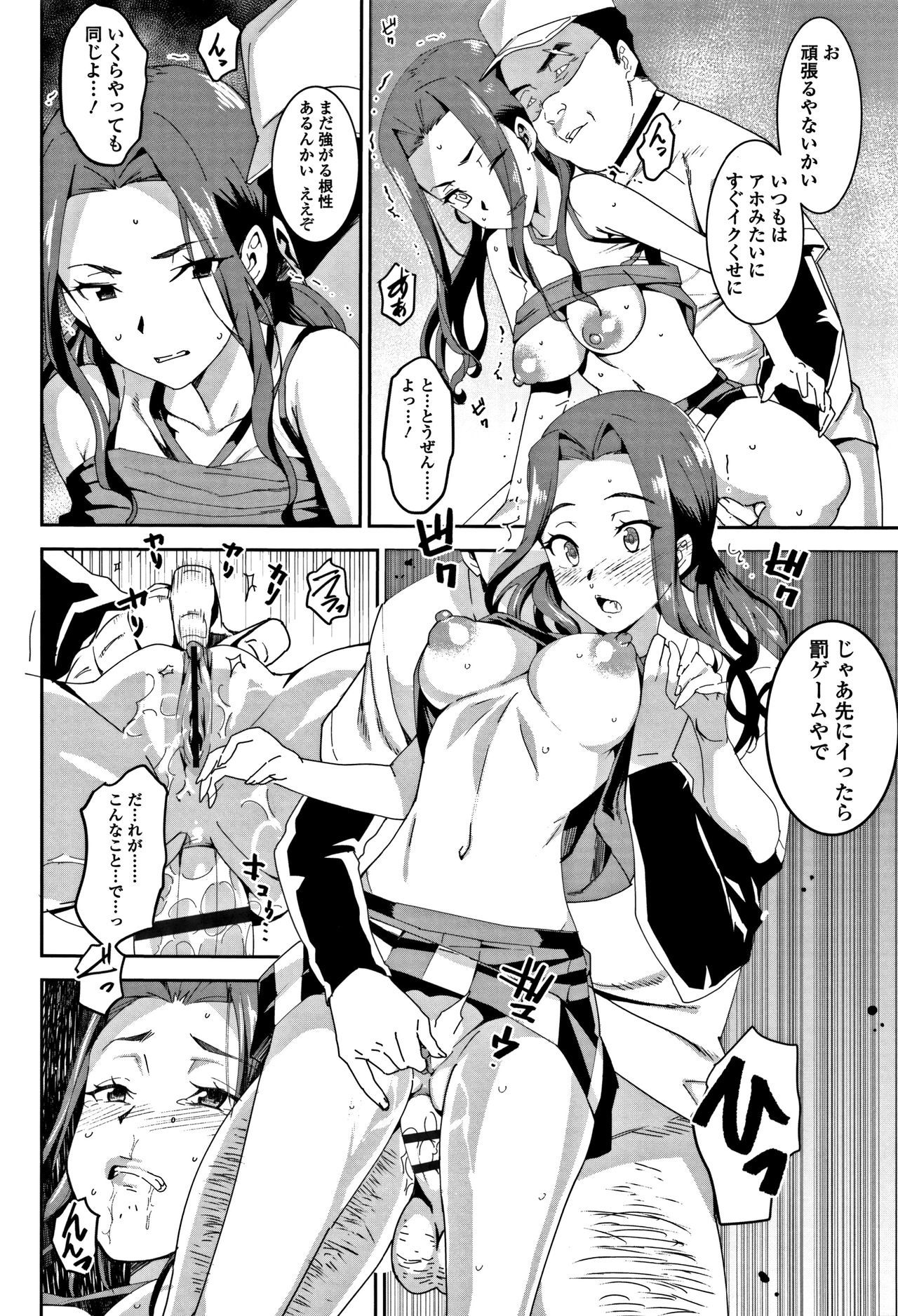 こうせい女子-女子高生アナルセックス