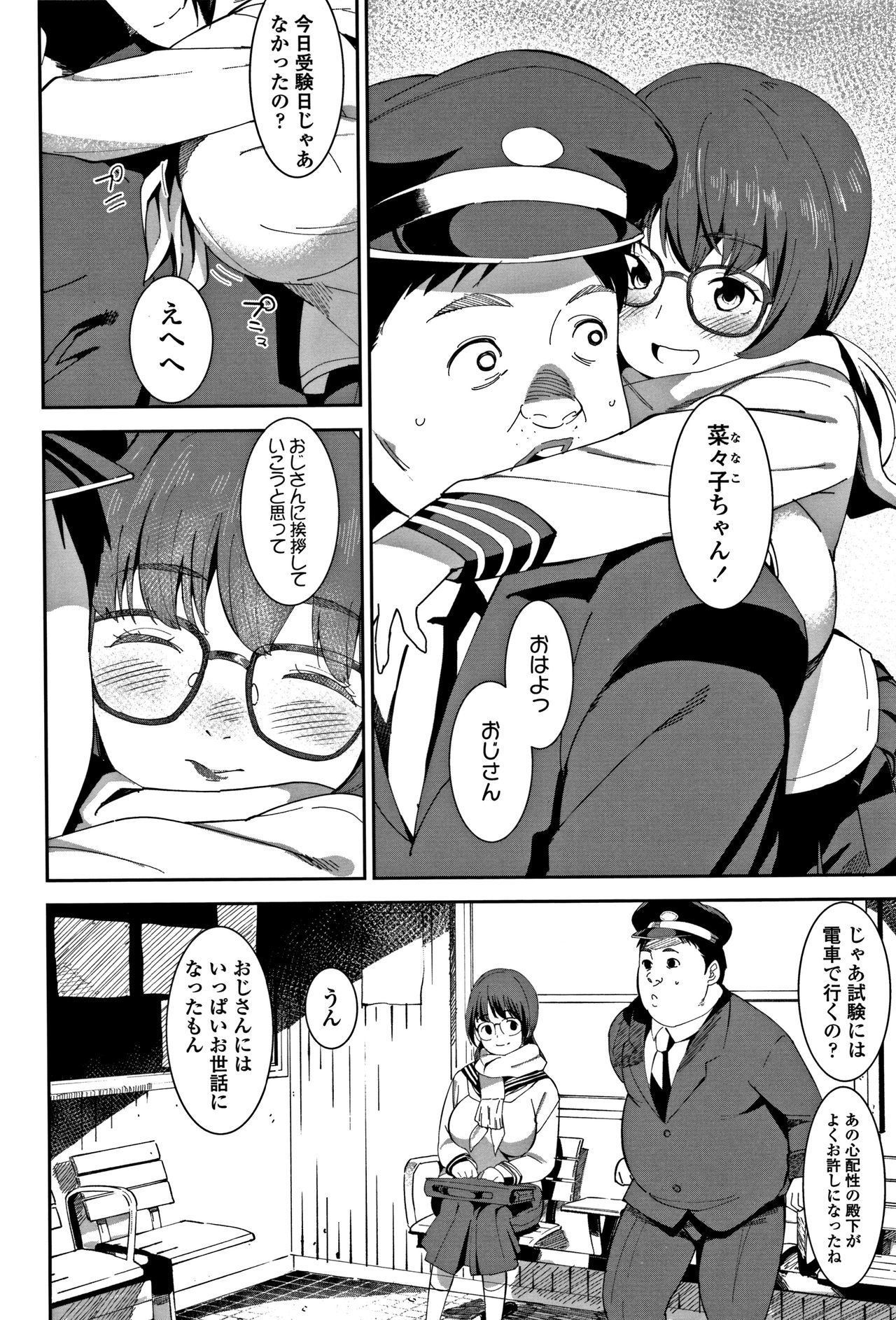 こうせい女子-女子高生アナルセックス
