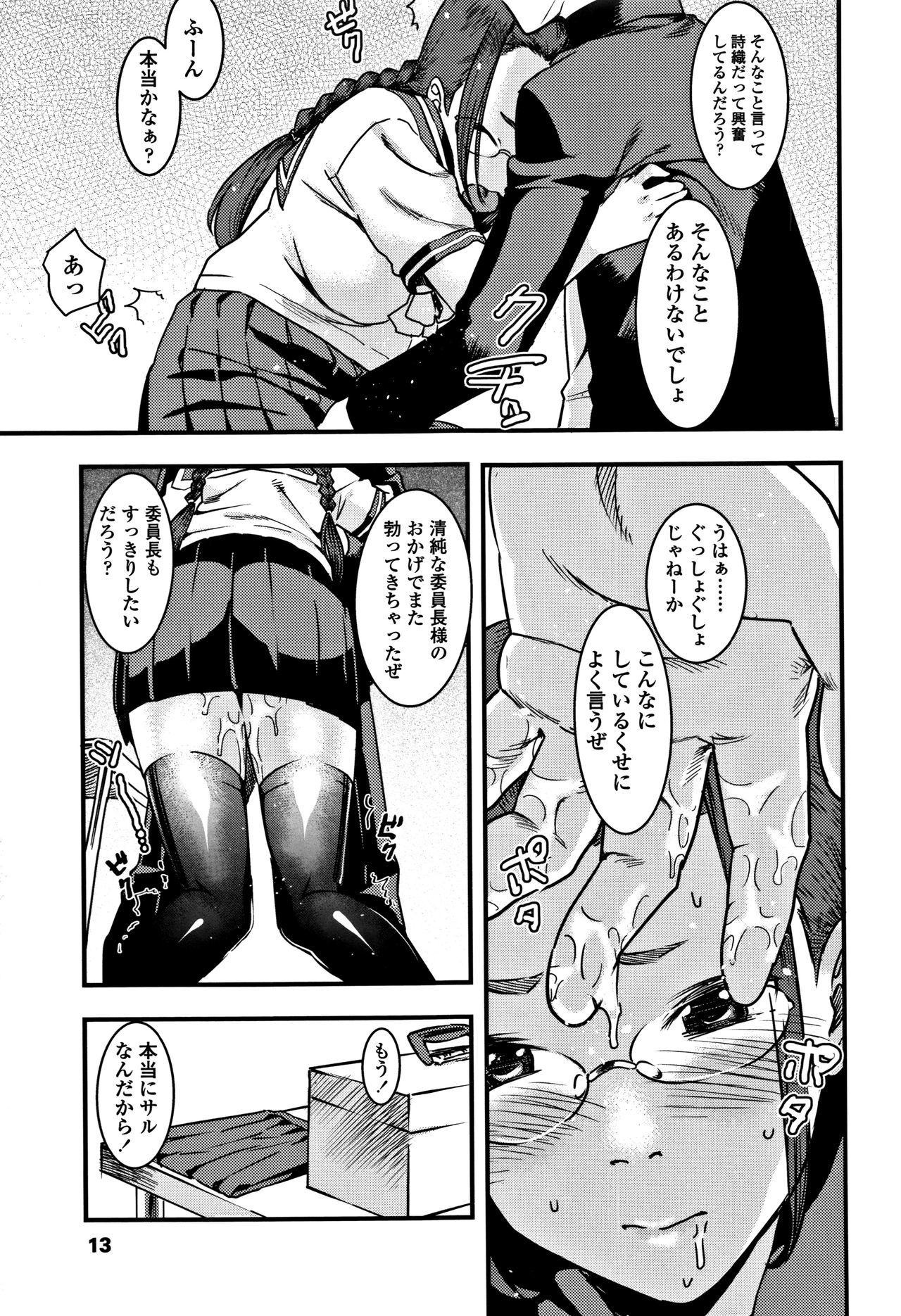 こうせい女子-女子高生アナルセックス