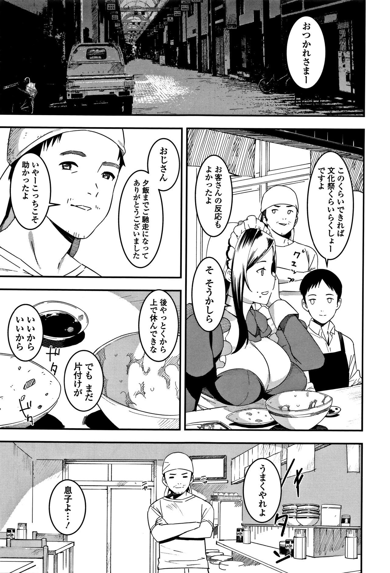 こうせい女子-女子高生アナルセックス