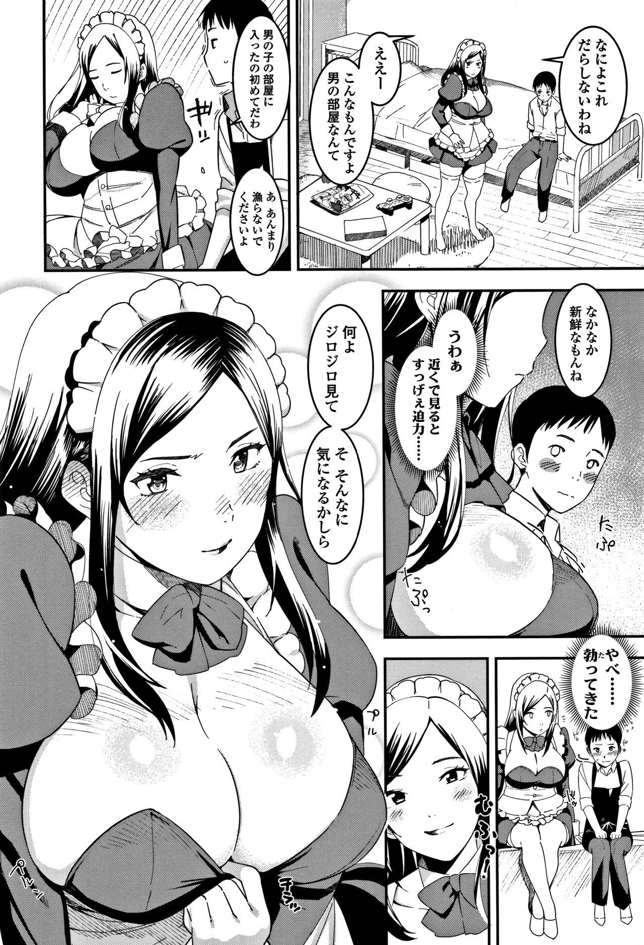 こうせい女子-女子高生アナルセックス