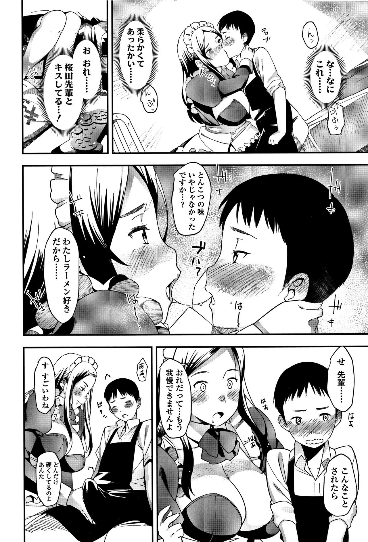 こうせい女子-女子高生アナルセックス