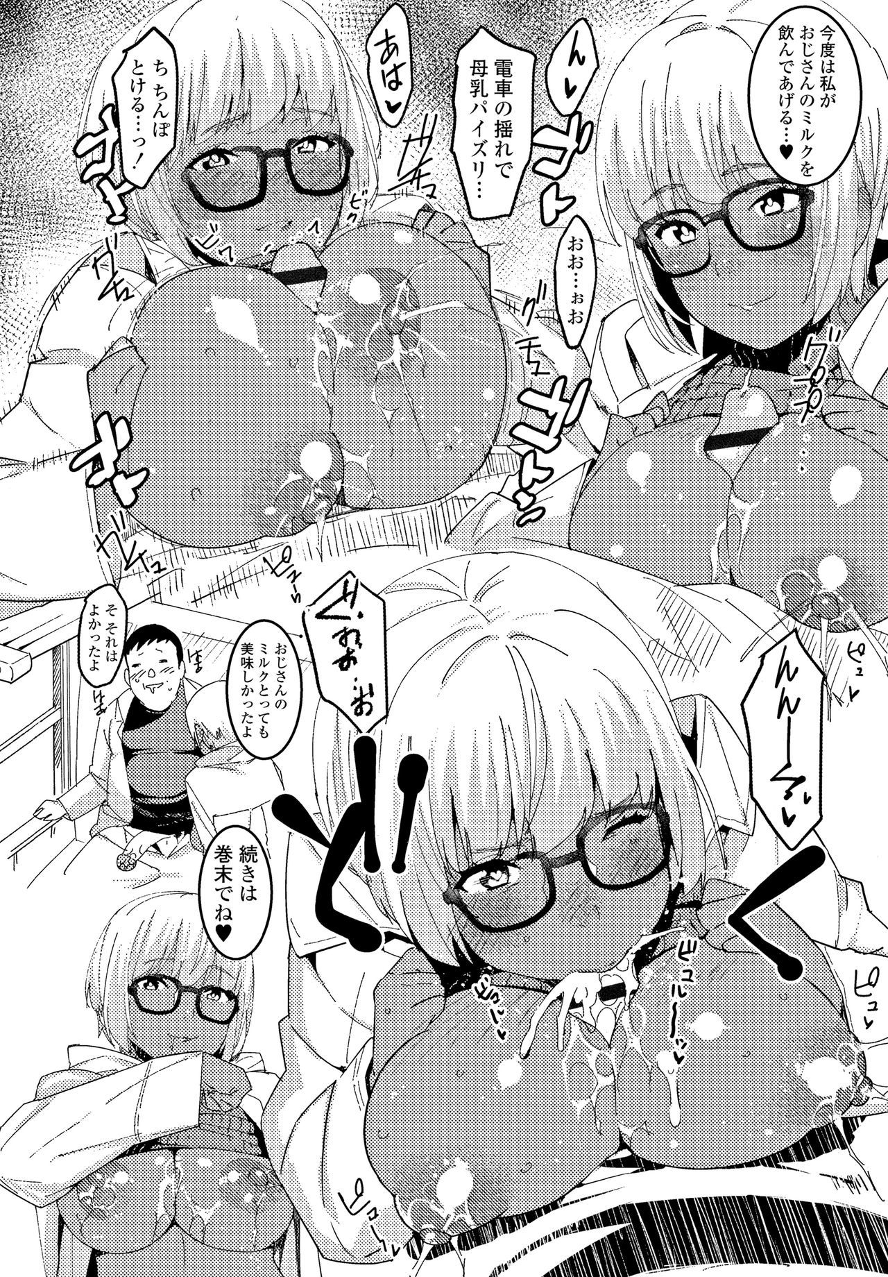 こうせい女子-女子高生アナルセックス