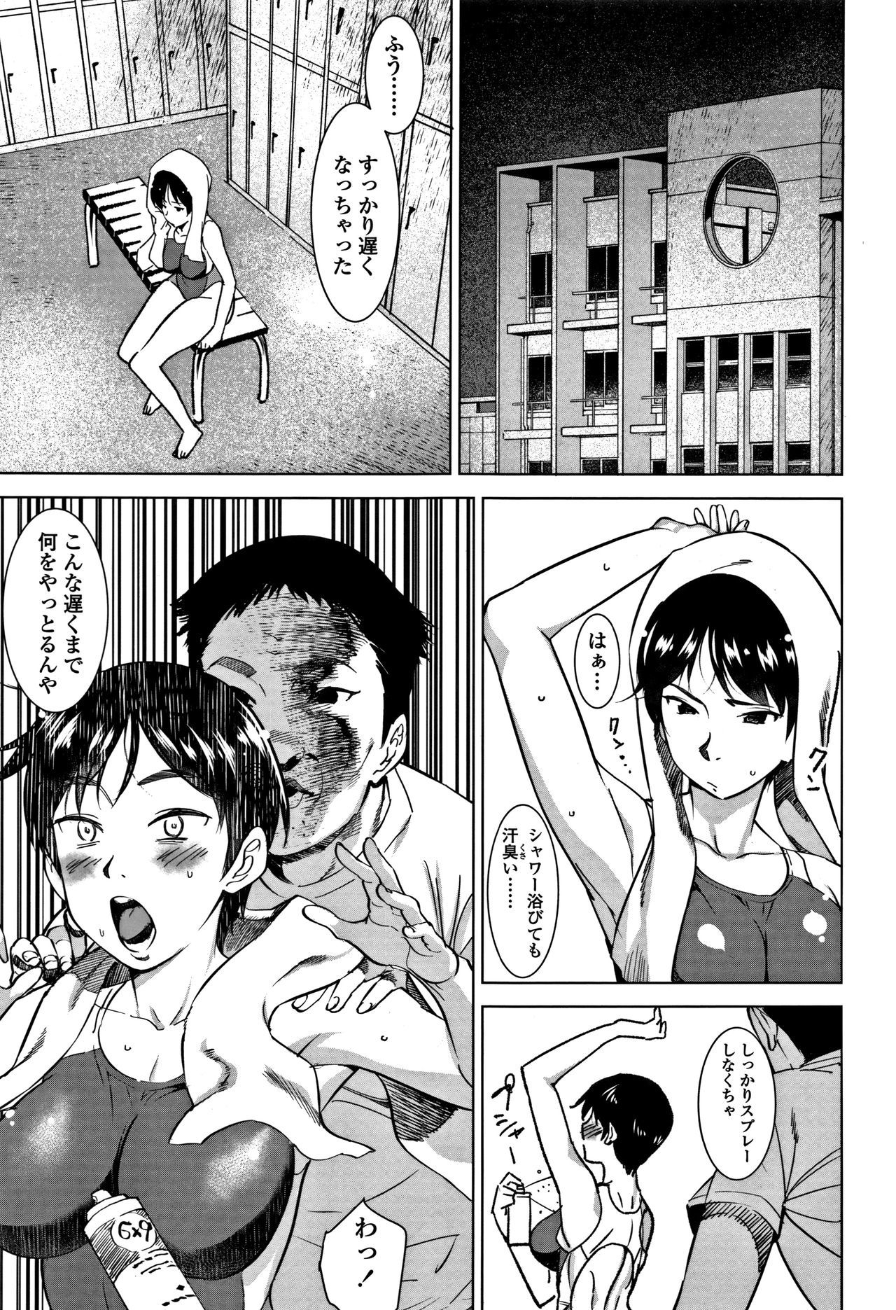 こうせい女子-女子高生アナルセックス