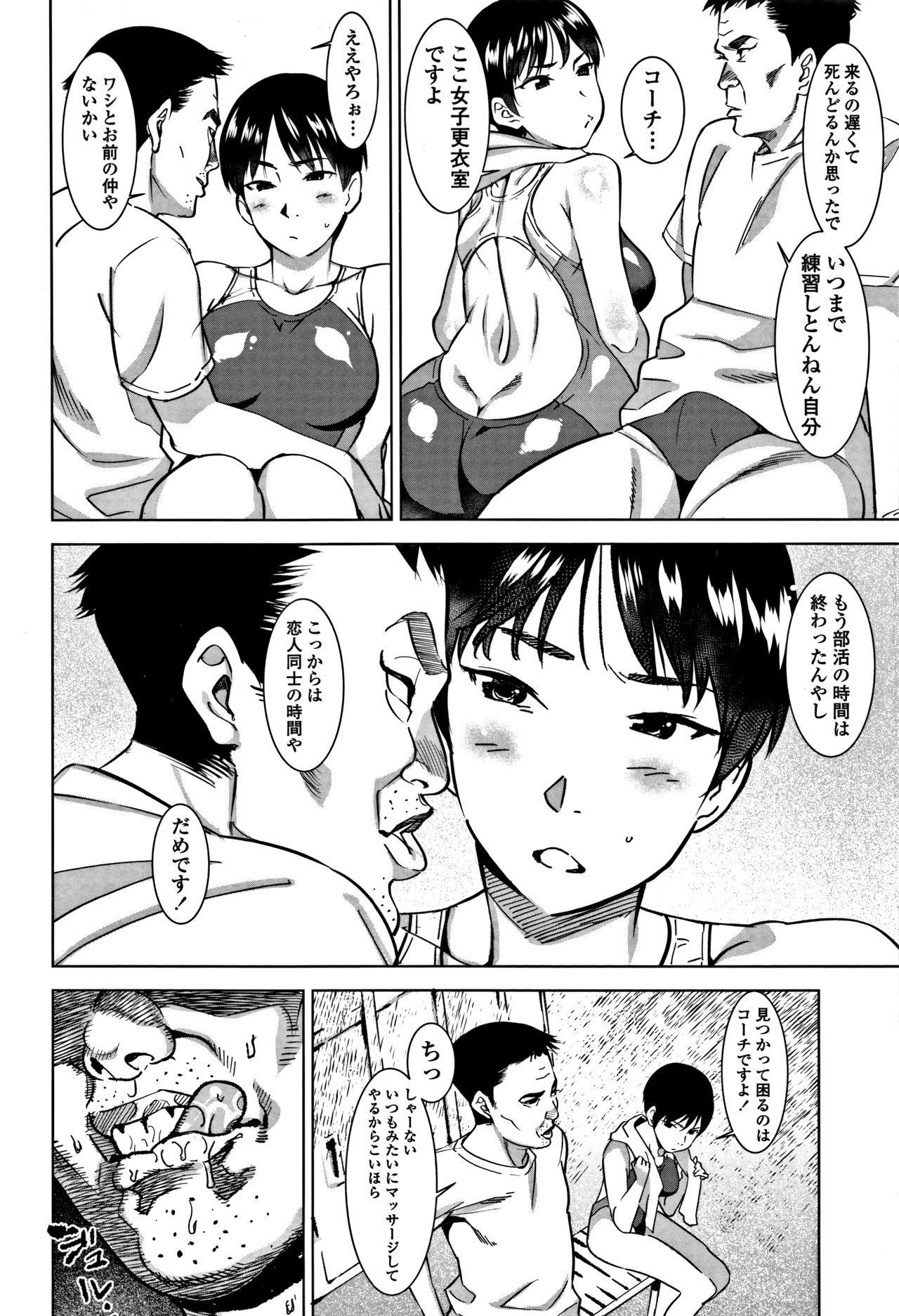 こうせい女子-女子高生アナルセックス