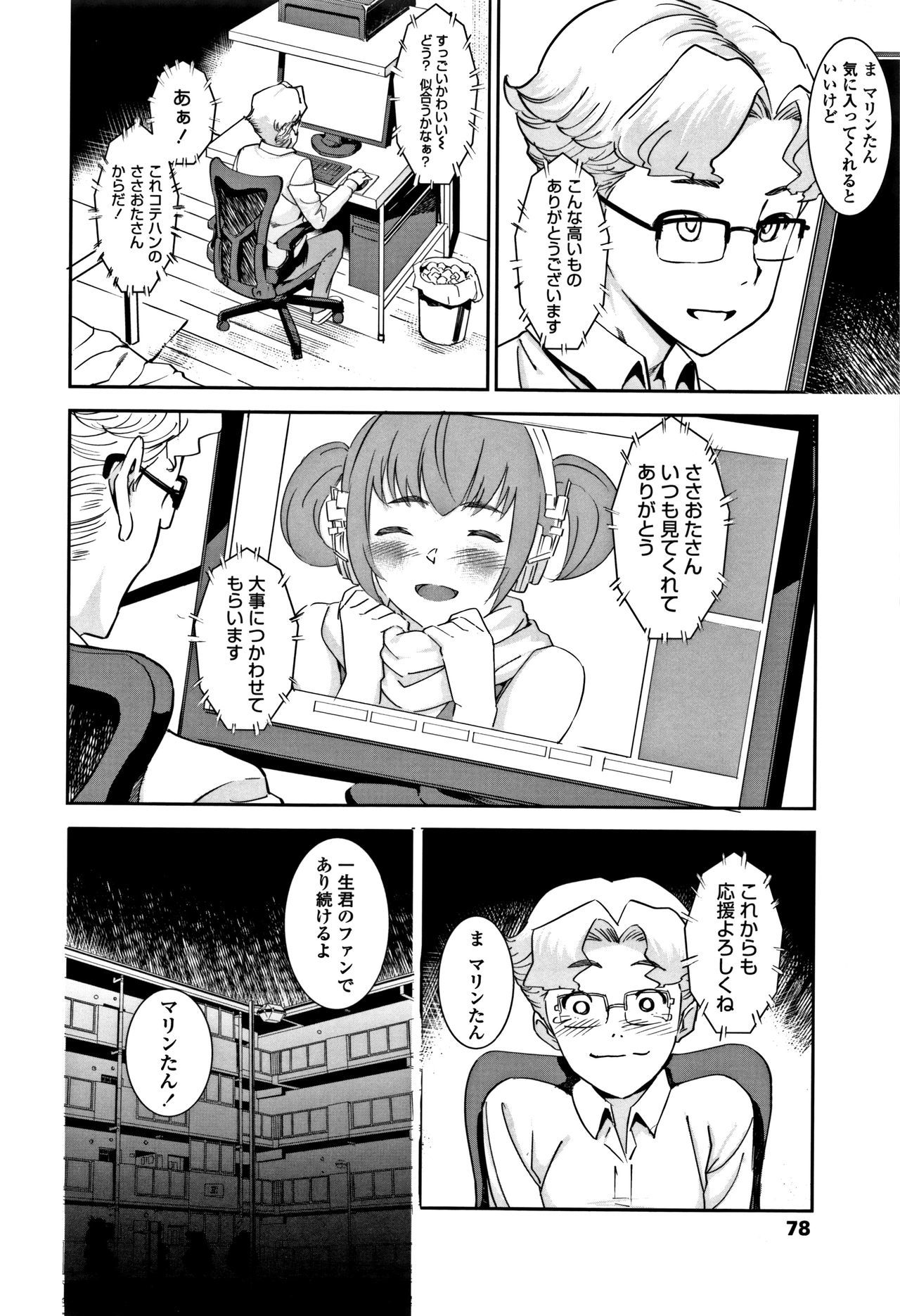 こうせい女子-女子高生アナルセックス