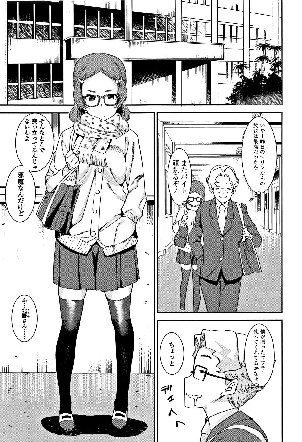 こうせい女子-女子高生アナルセックス