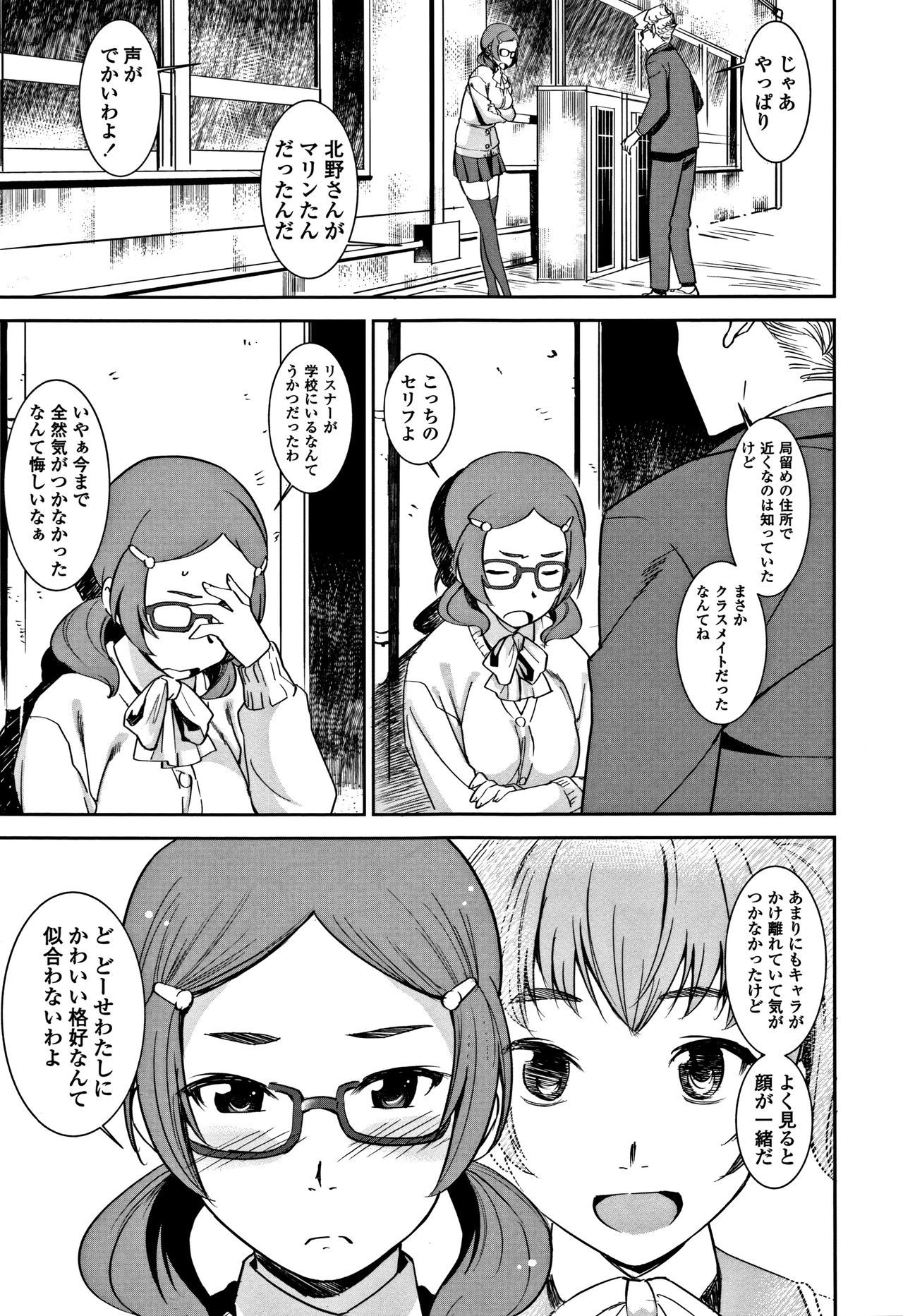 こうせい女子-女子高生アナルセックス