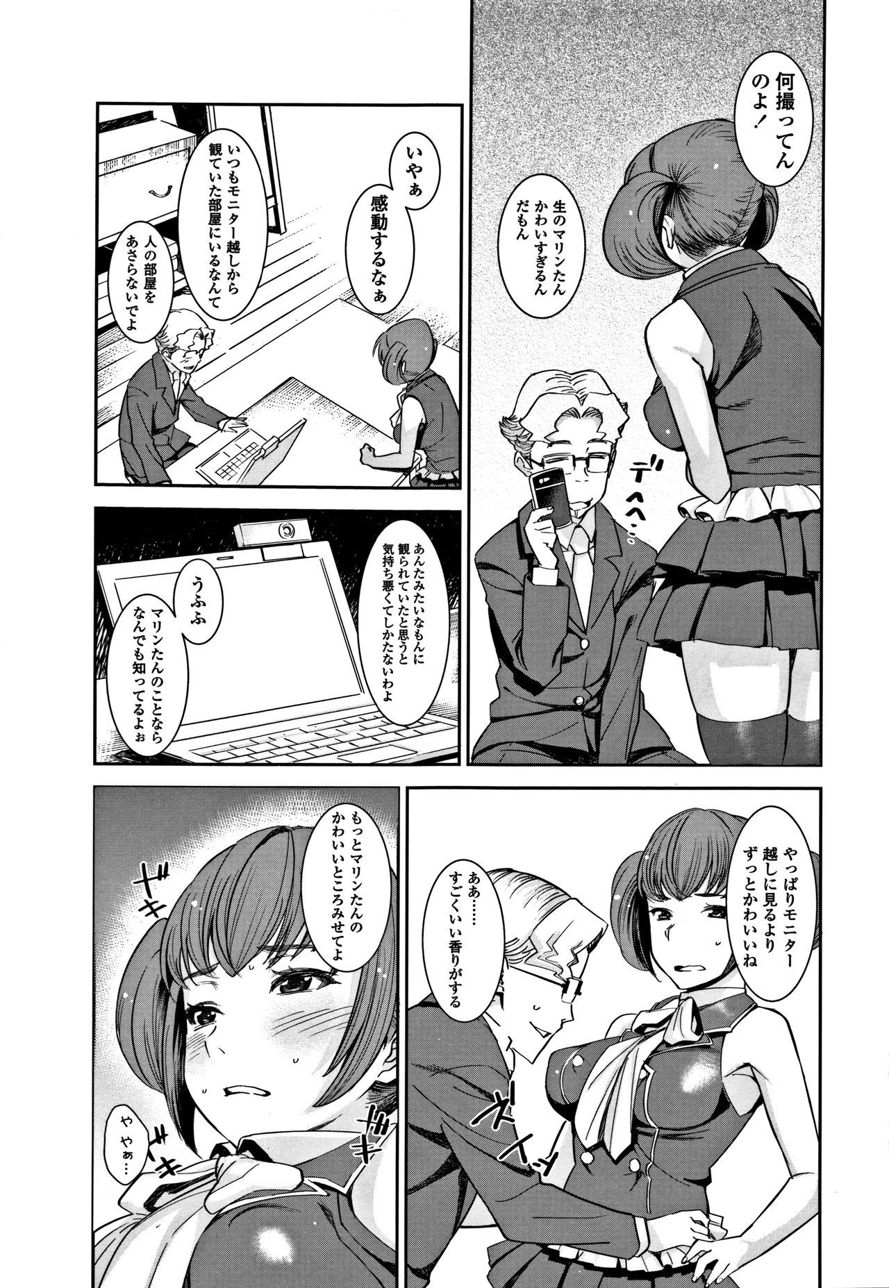 こうせい女子-女子高生アナルセックス