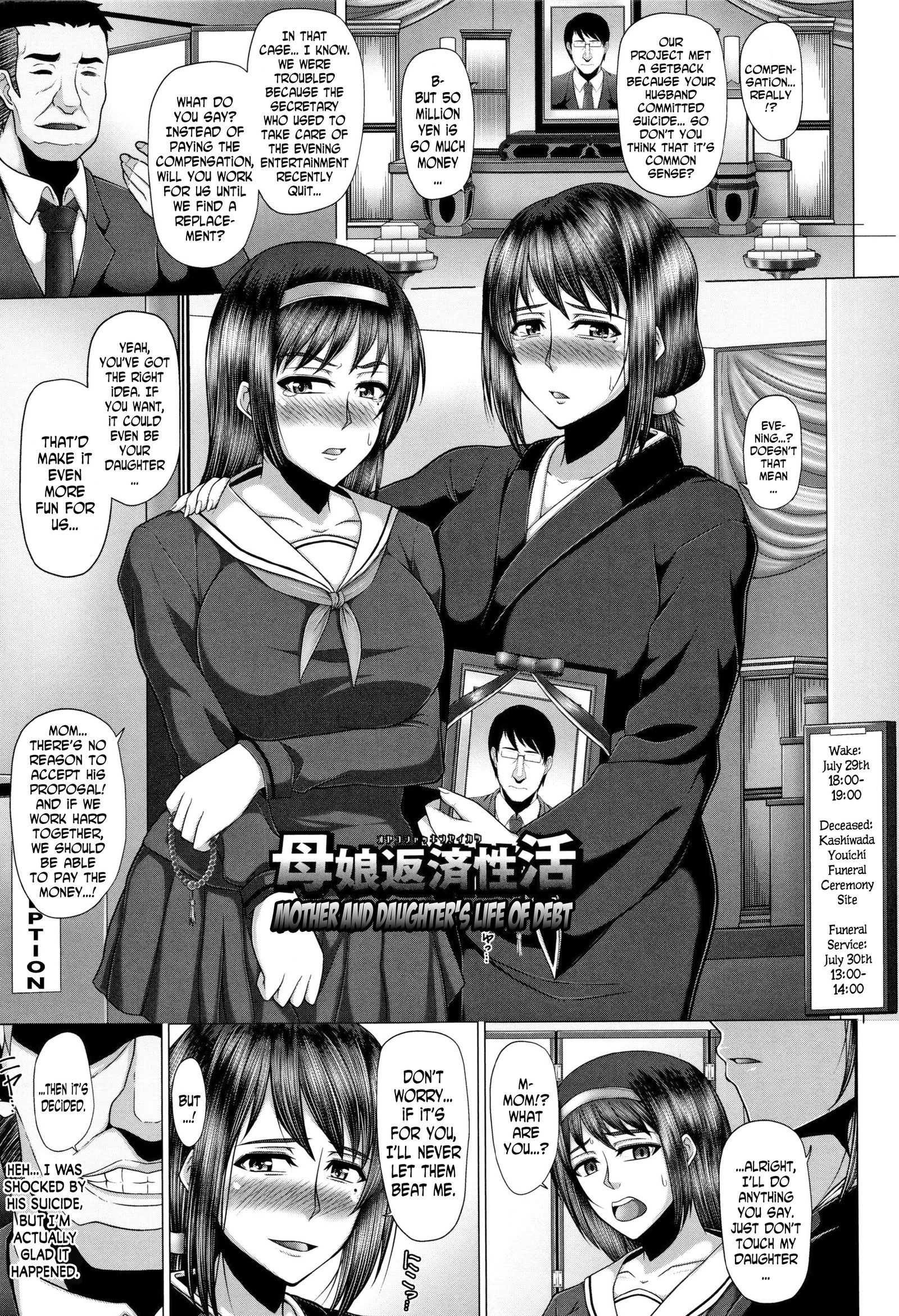 黒ガル落〜24分館コンビニビッチか〜-ブラックGAL IMMORAL24Hコンビニビッチ!! Ch。 1-4、7-9