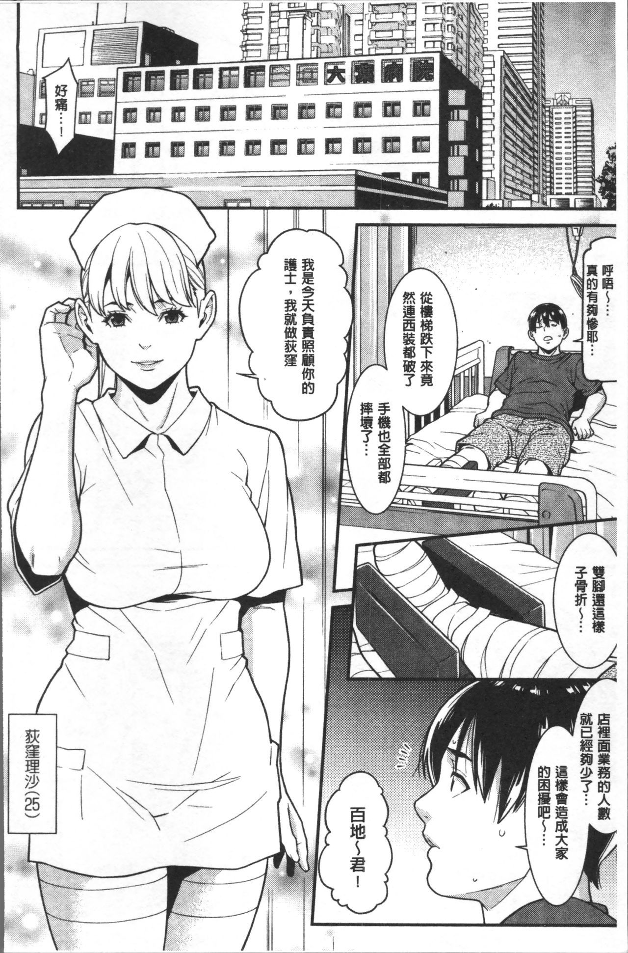 心のこもった家
