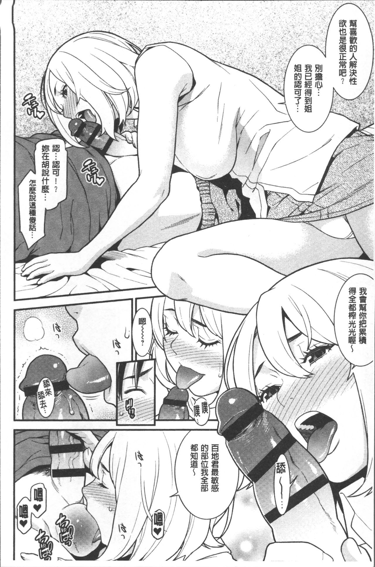 心のこもった家