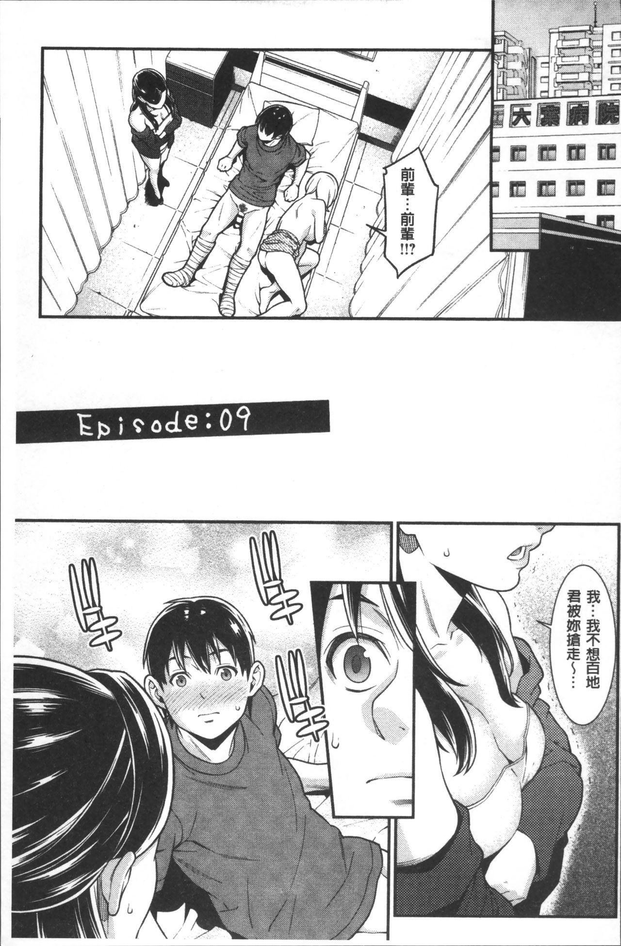 心のこもった家