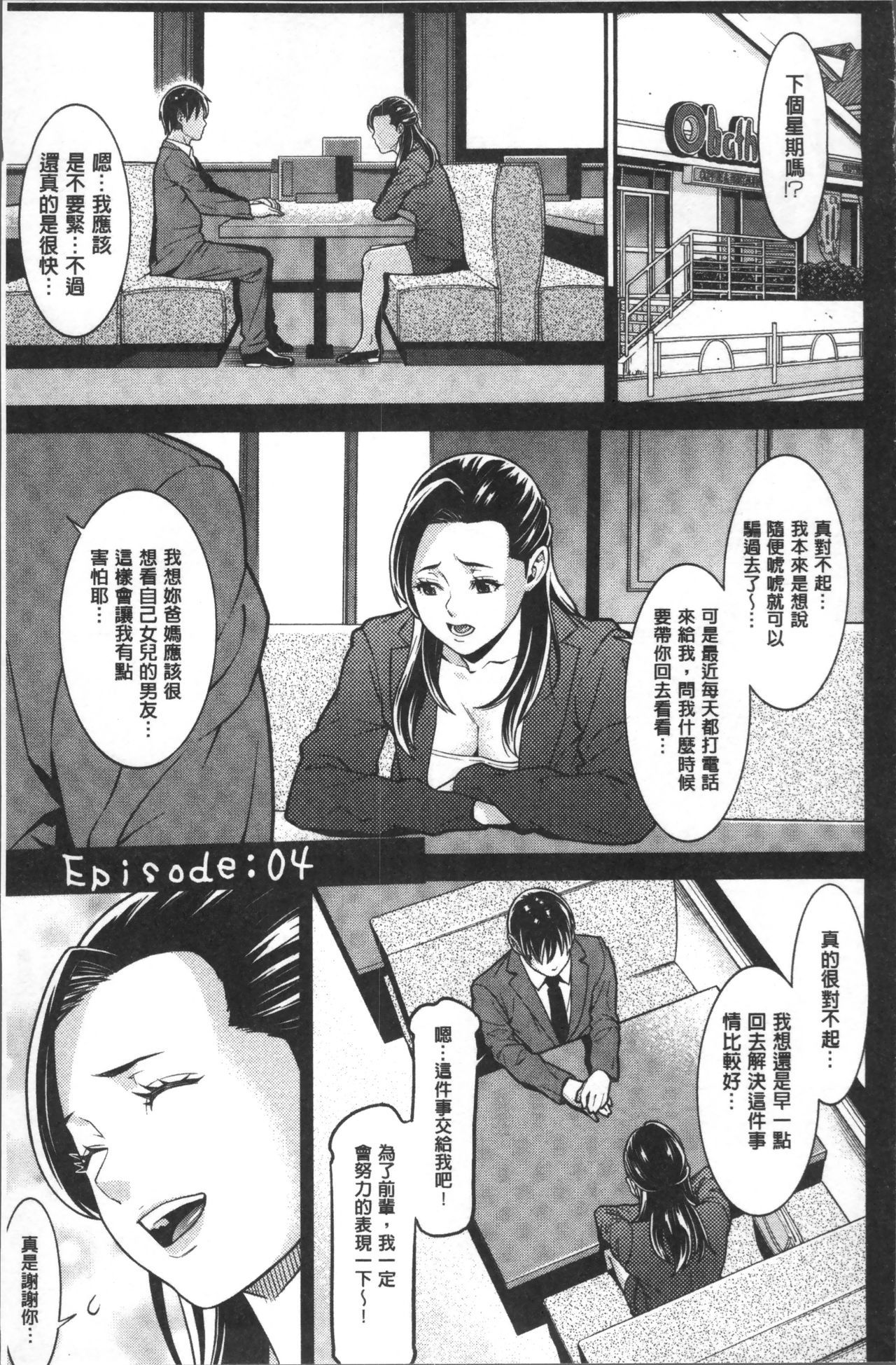 心のこもった家