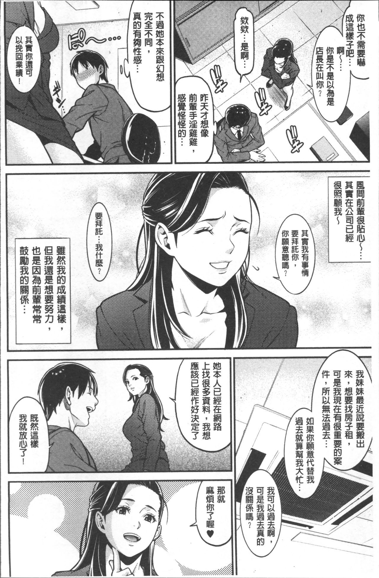心のこもった家