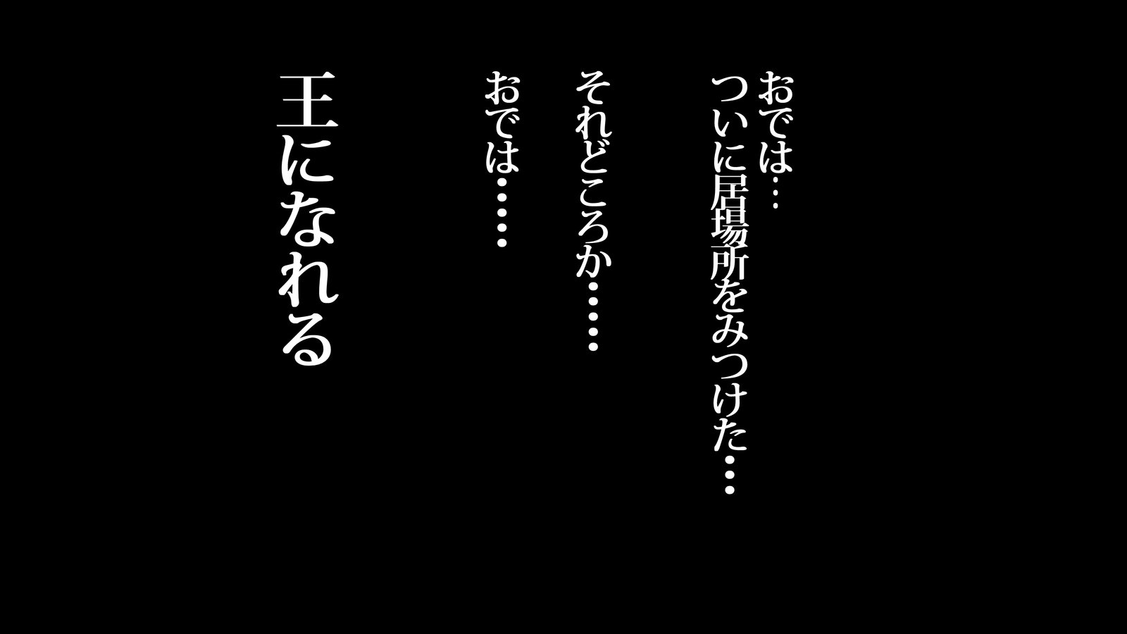 僕の新妻がディーテ島田のはヒンセイゲレツナサイミンオークでした