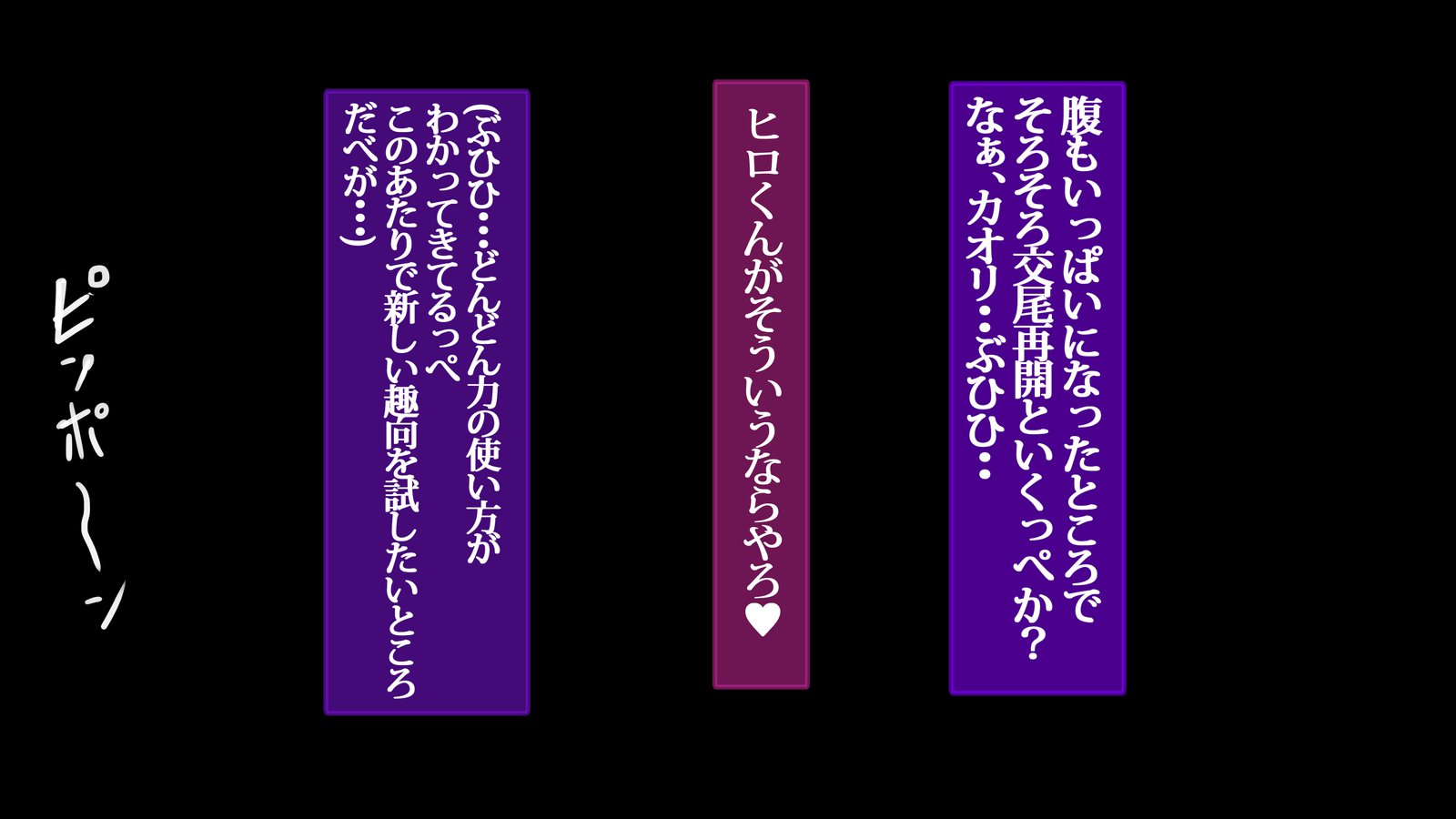 僕の新妻がディーテ島田のはヒンセイゲレツナサイミンオークでした