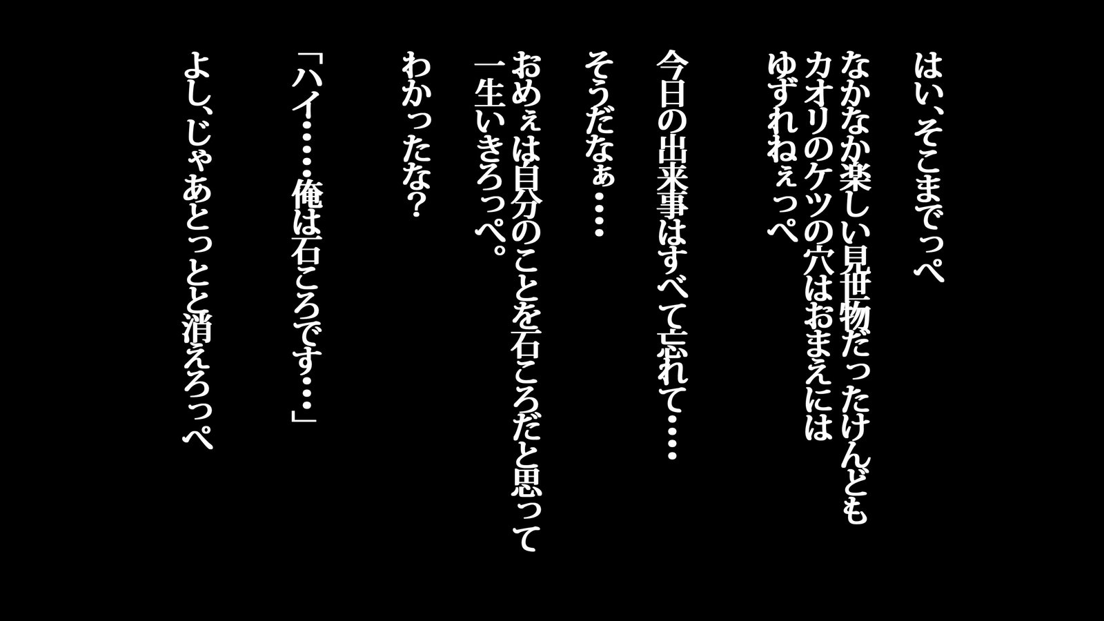 僕の新妻がディーテ島田のはヒンセイゲレツナサイミンオークでした