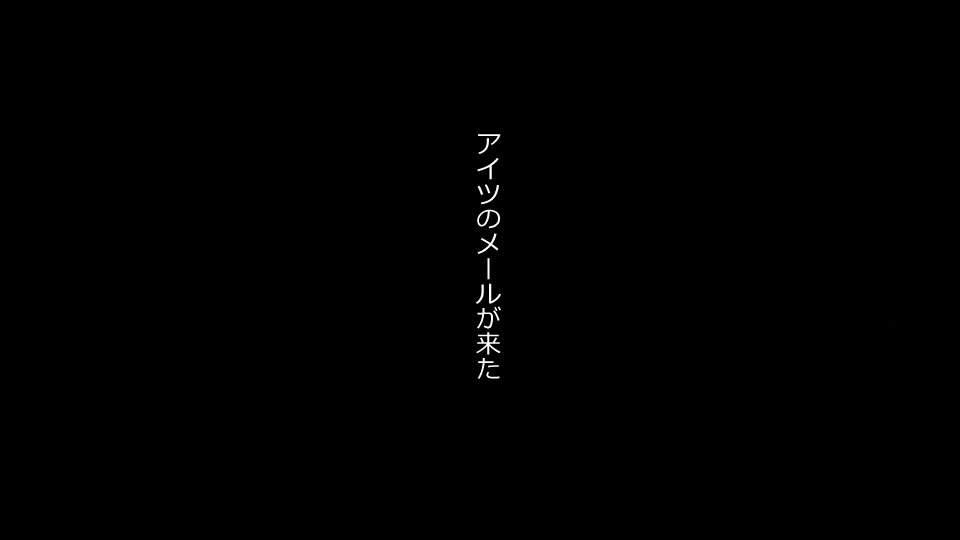 真琴にざんねながらアナタのカノジョはネトラレマシタ。善吾編セット