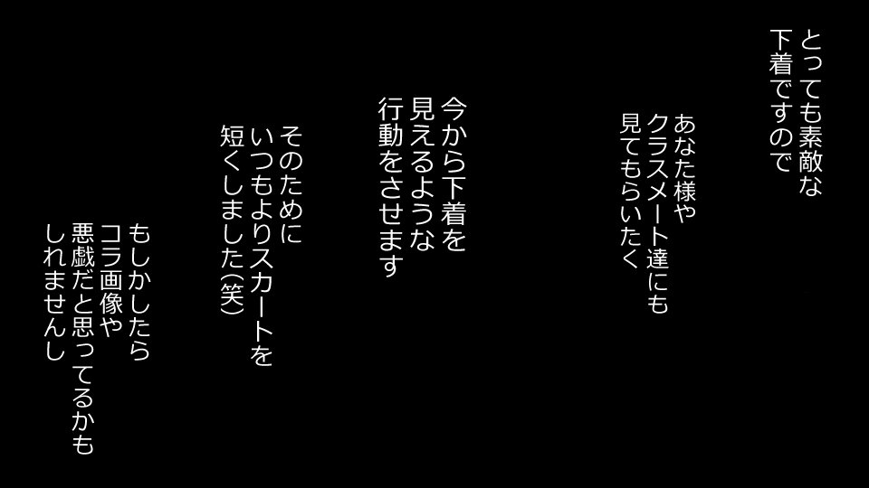 真琴にざんねながらアナタのカノジョはネトラレマシタ。善吾編セット