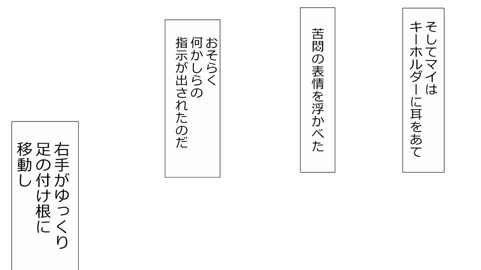 真琴にざんねながらアナタのカノジョはネトラレマシタ。善吾編セット