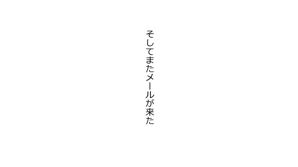 真琴にざんねながらアナタのカノジョはネトラレマシタ。善吾編セット