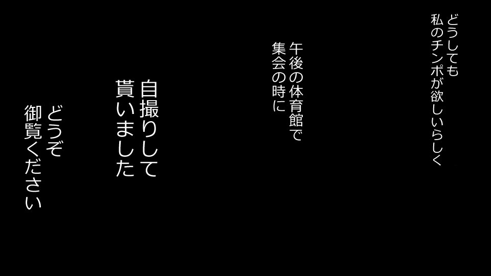 真琴にざんねながらアナタのカノジョはネトラレマシタ。善吾編セット