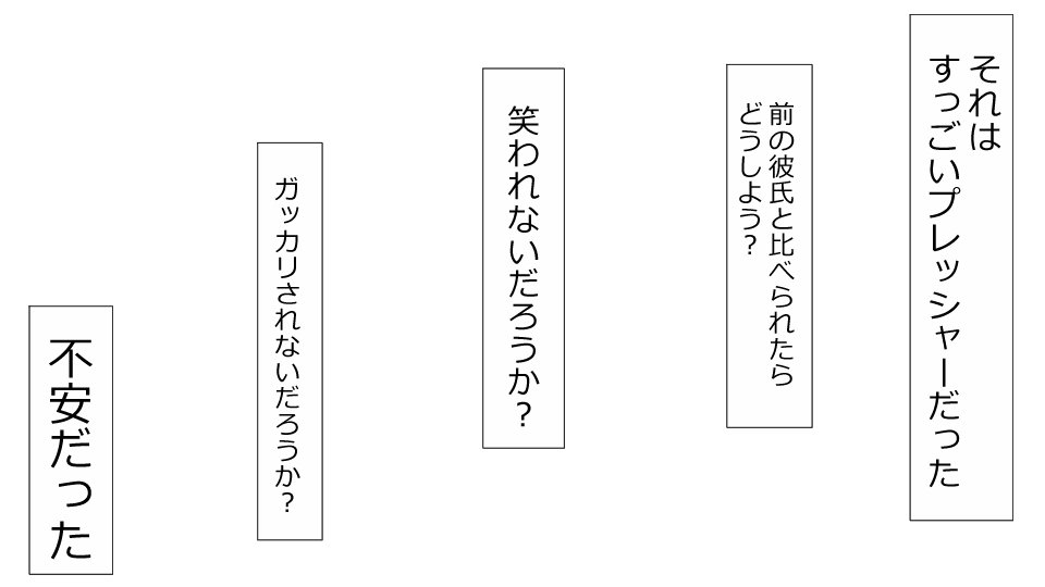 真琴にざんねながらアナタのカノジョはネトラレマシタ。善吾編セット