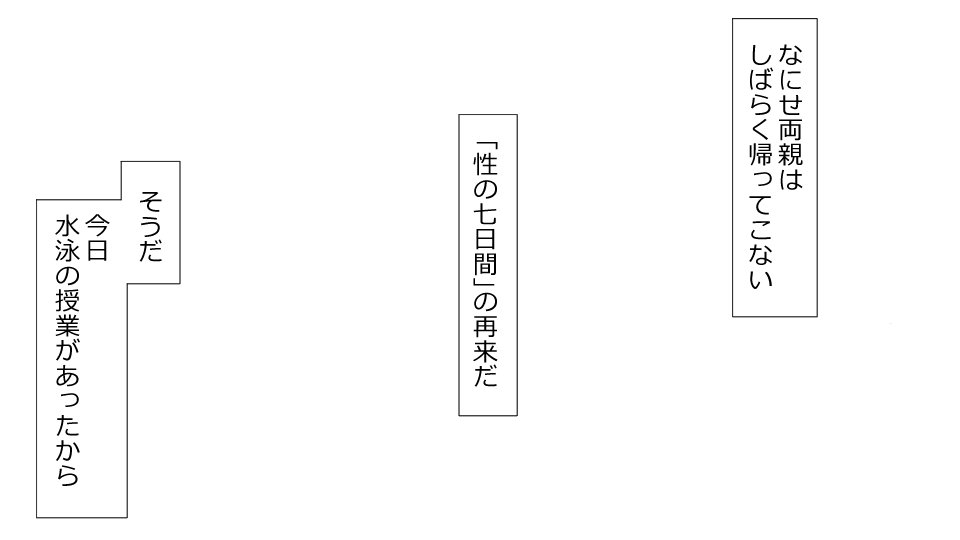 真琴にざんねながらアナタのカノジョはネトラレマシタ。善吾編セット