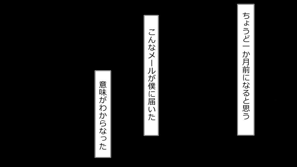 真琴にざんねながらアナタのカノジョはネトラレマシタ。善吾編セット