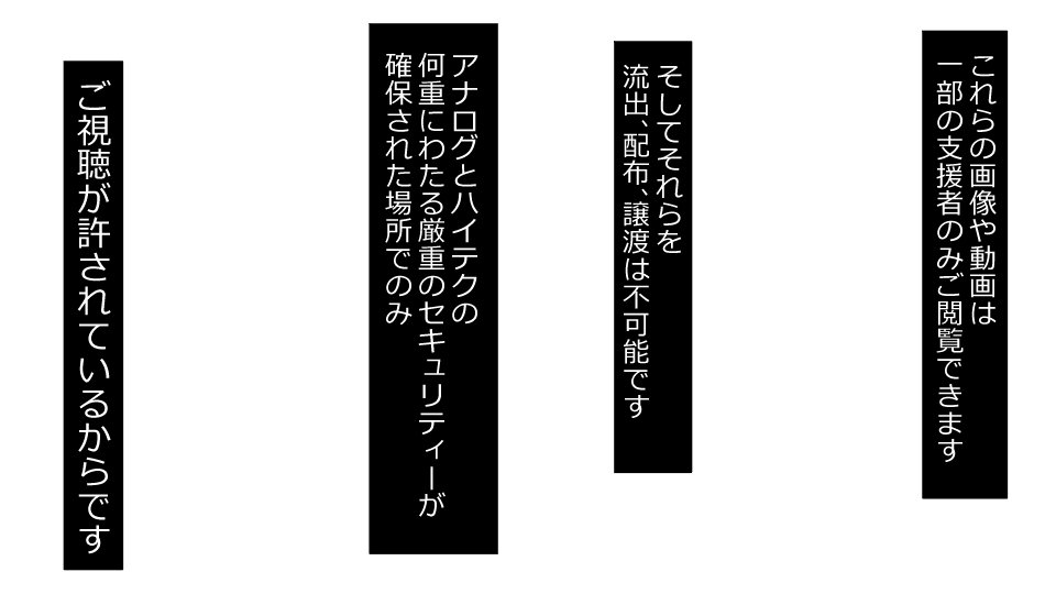 真琴にざんねながらアナタのカノジョはネトラレマシタ。善吾編セット