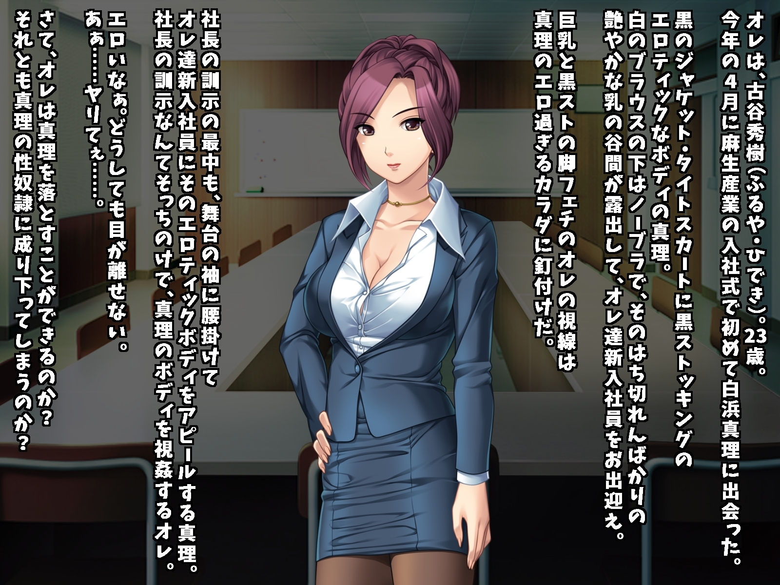 びゅうのびちひしょこうりゅうりくほうおしえます。ひしょ×ひしょ＝やりまんかせいしょりがかりきんむ