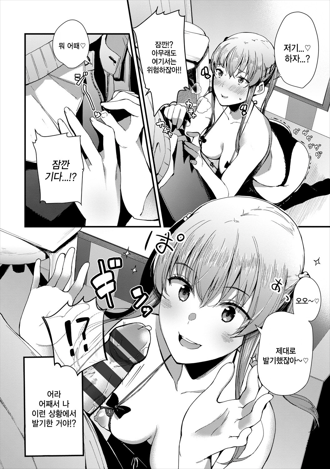 しちゃくしつでの️️はごえんりょください！