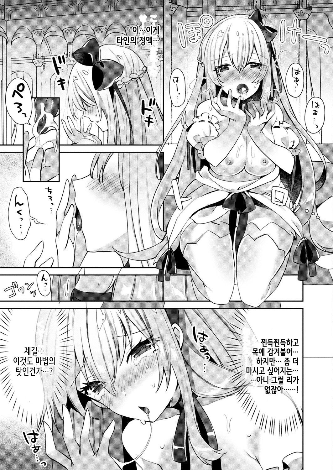 シンデレラコンプレックス| 신데렐라콤플렉스 シンデレラコンプレックス| 신데렐라콤플렉스