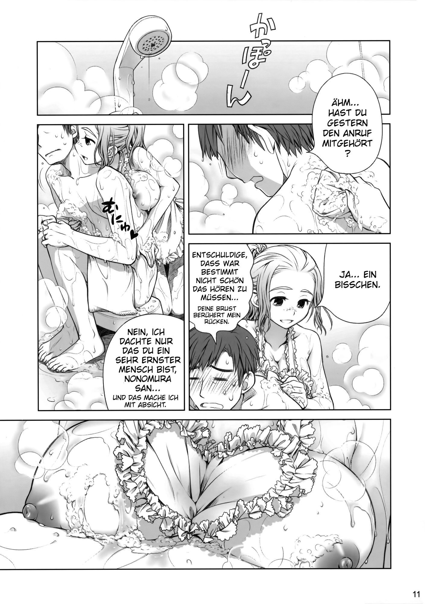 そらこの足袋1