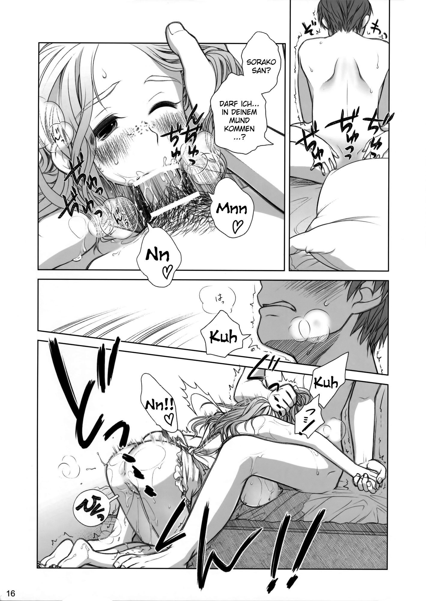 そらこの足袋1
