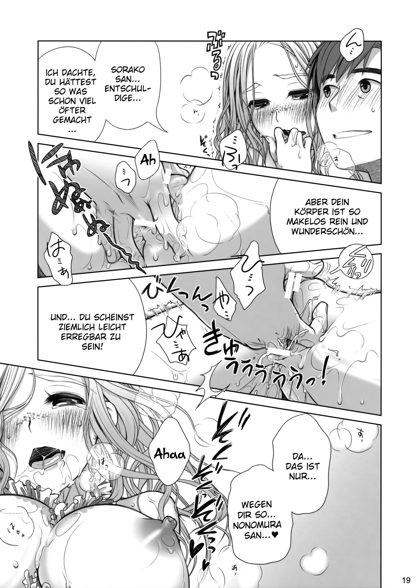 そらこの足袋1