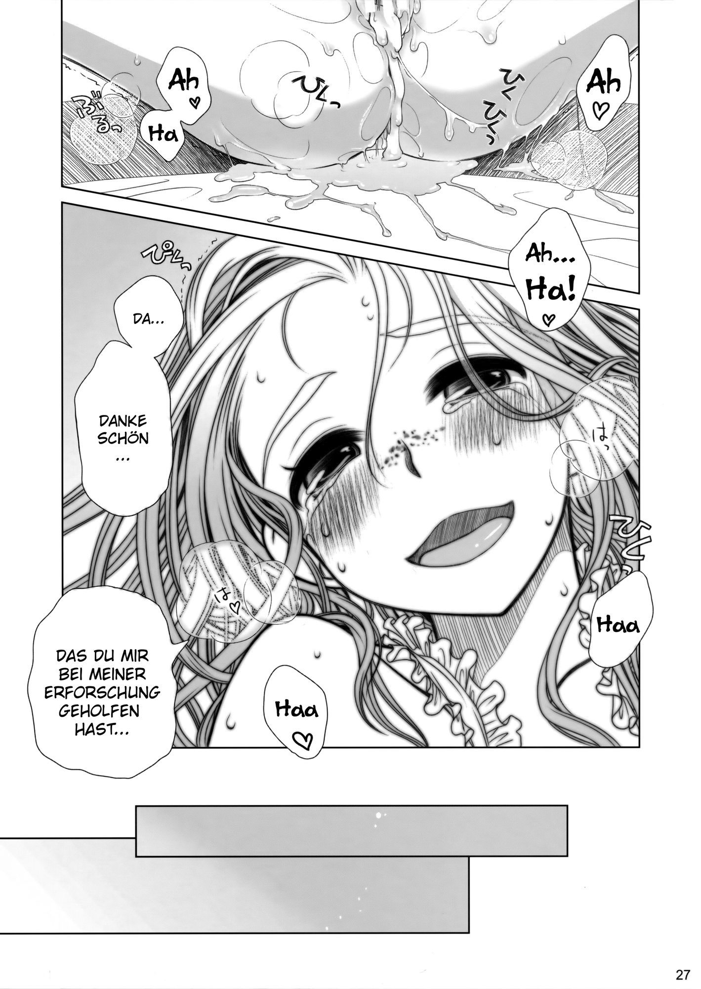 そらこの足袋1