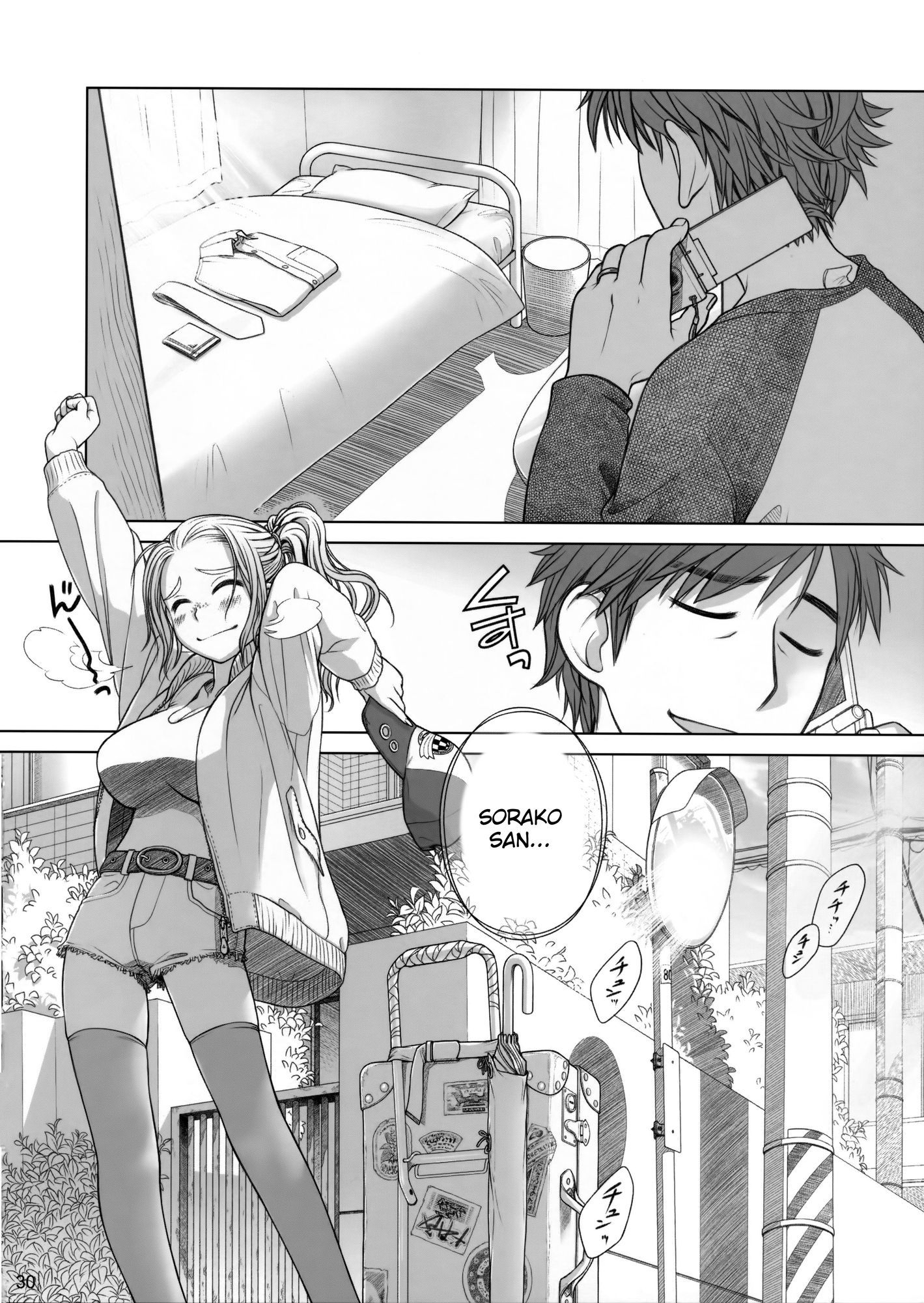 そらこの足袋1