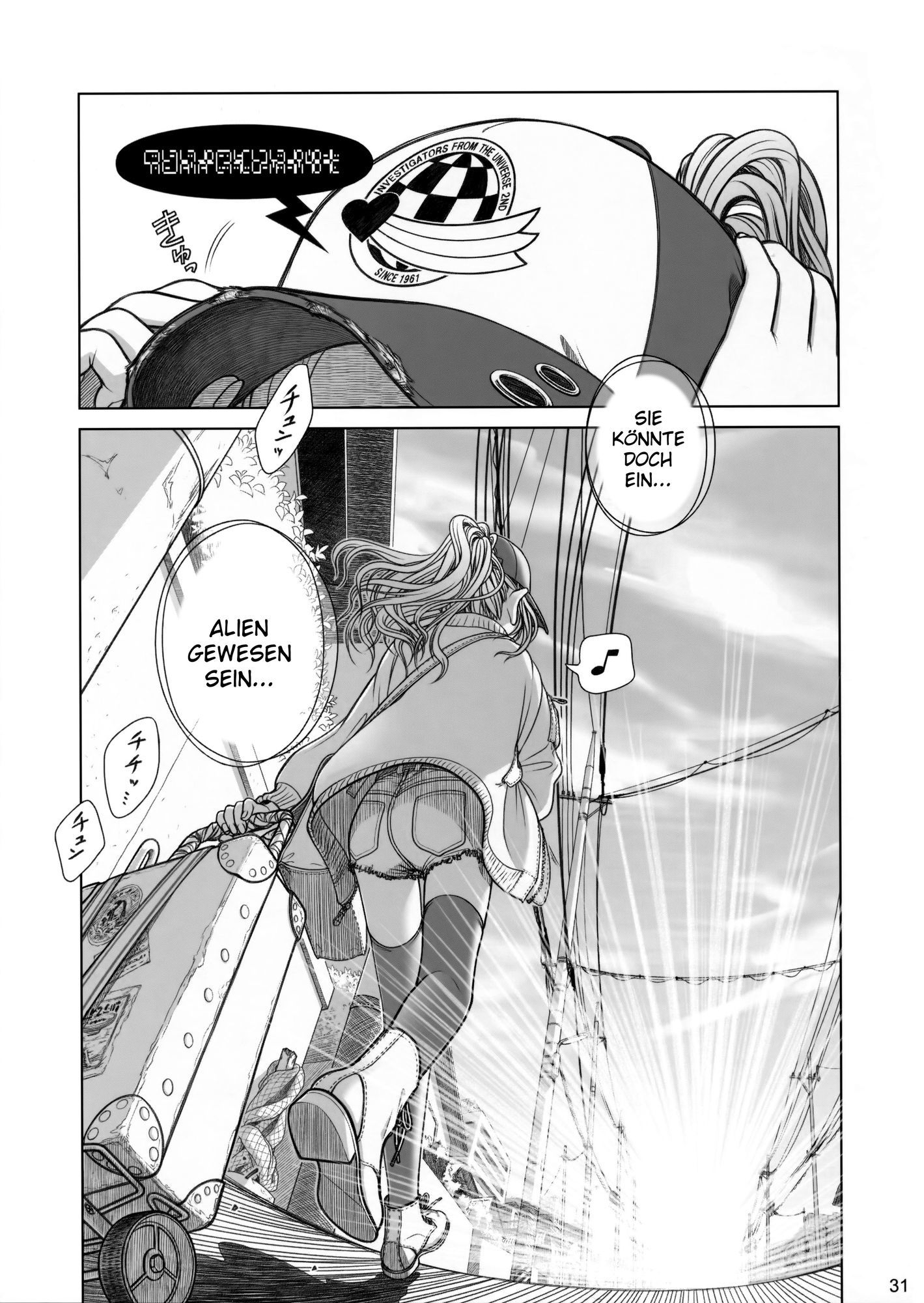 そらこの足袋1