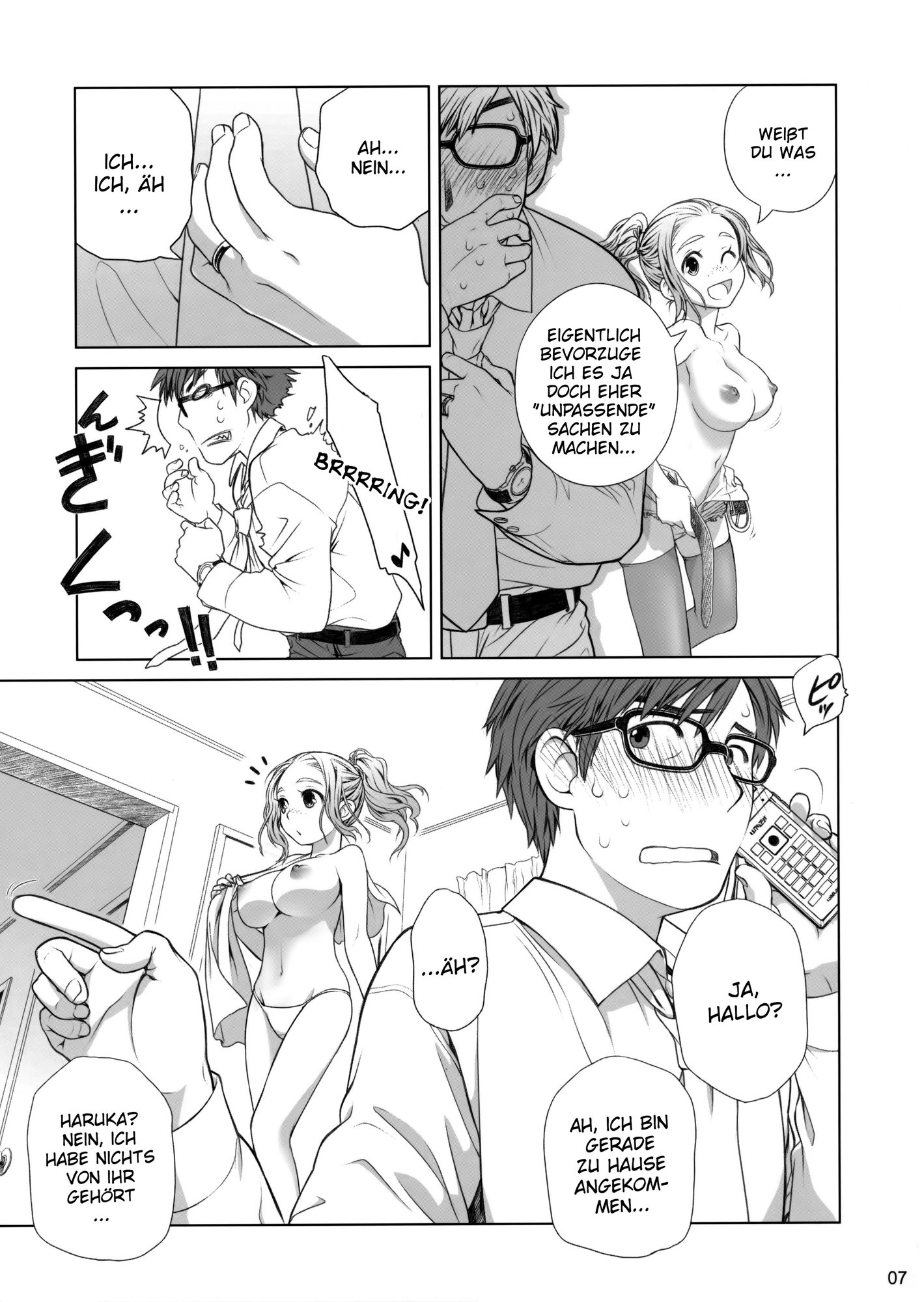 そらこの足袋1