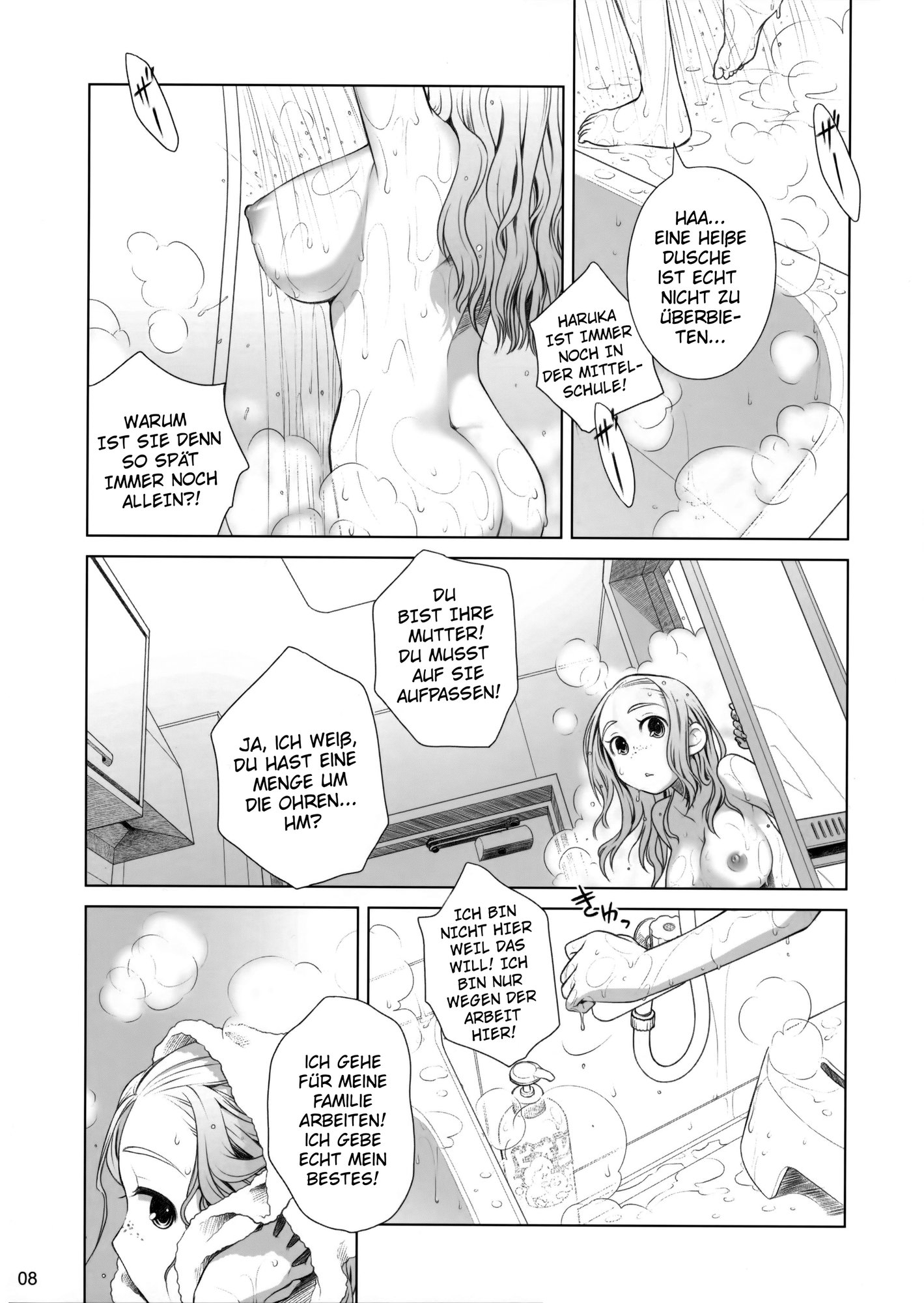 そらこの足袋1