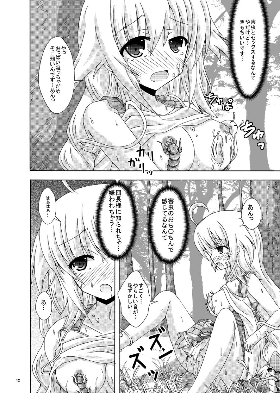 Gaichuu no Wana ni Goyoujiin