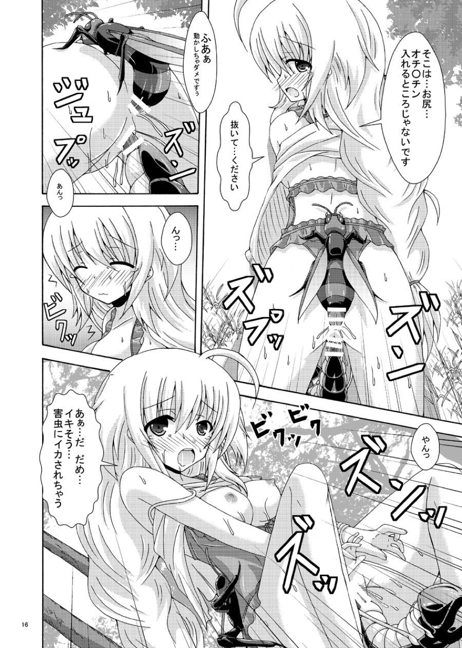 Gaichuu no Wana ni Goyoujiin