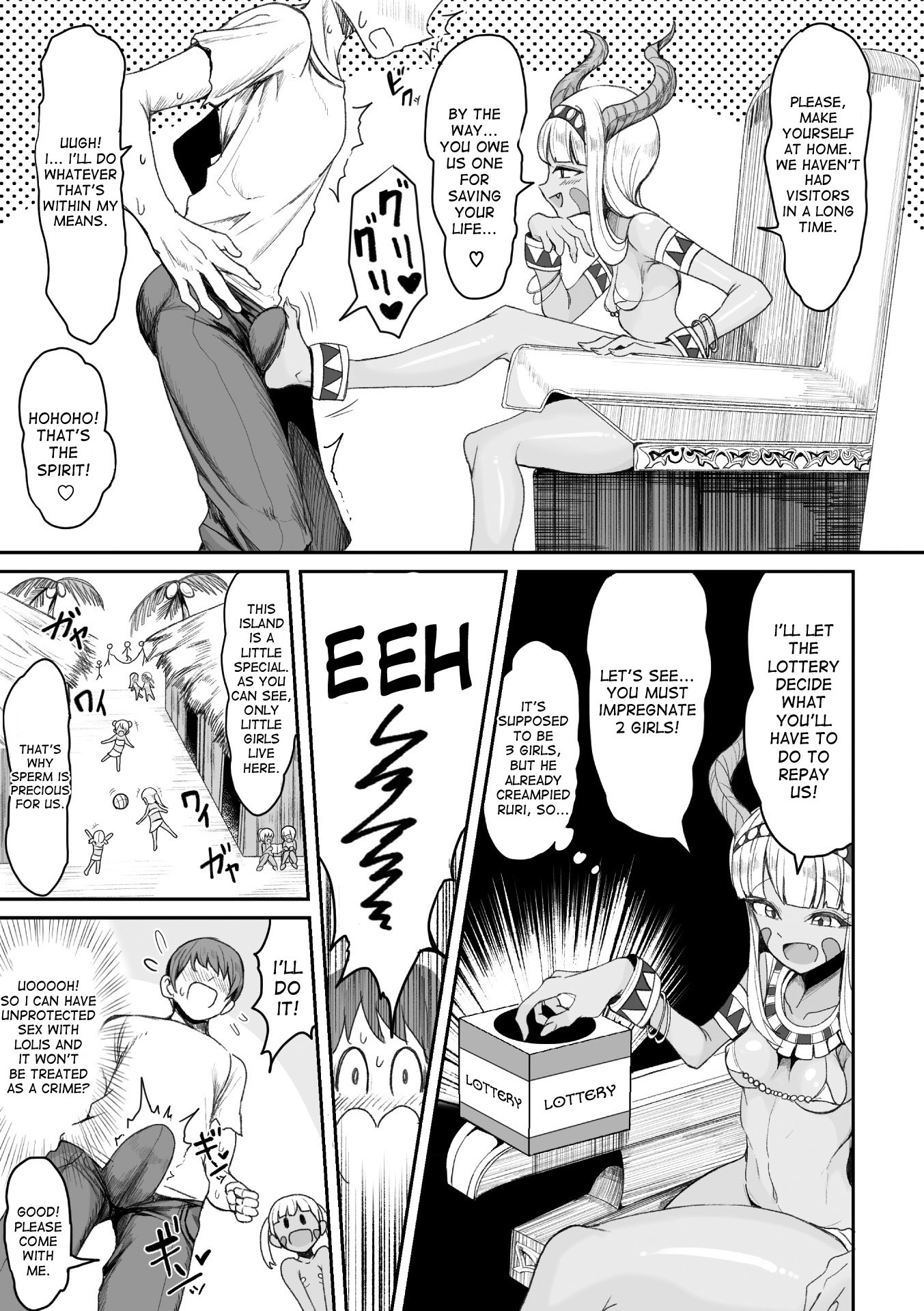 ナガレツイタのはかっしょくロリ鹿稲井むじんとうでした