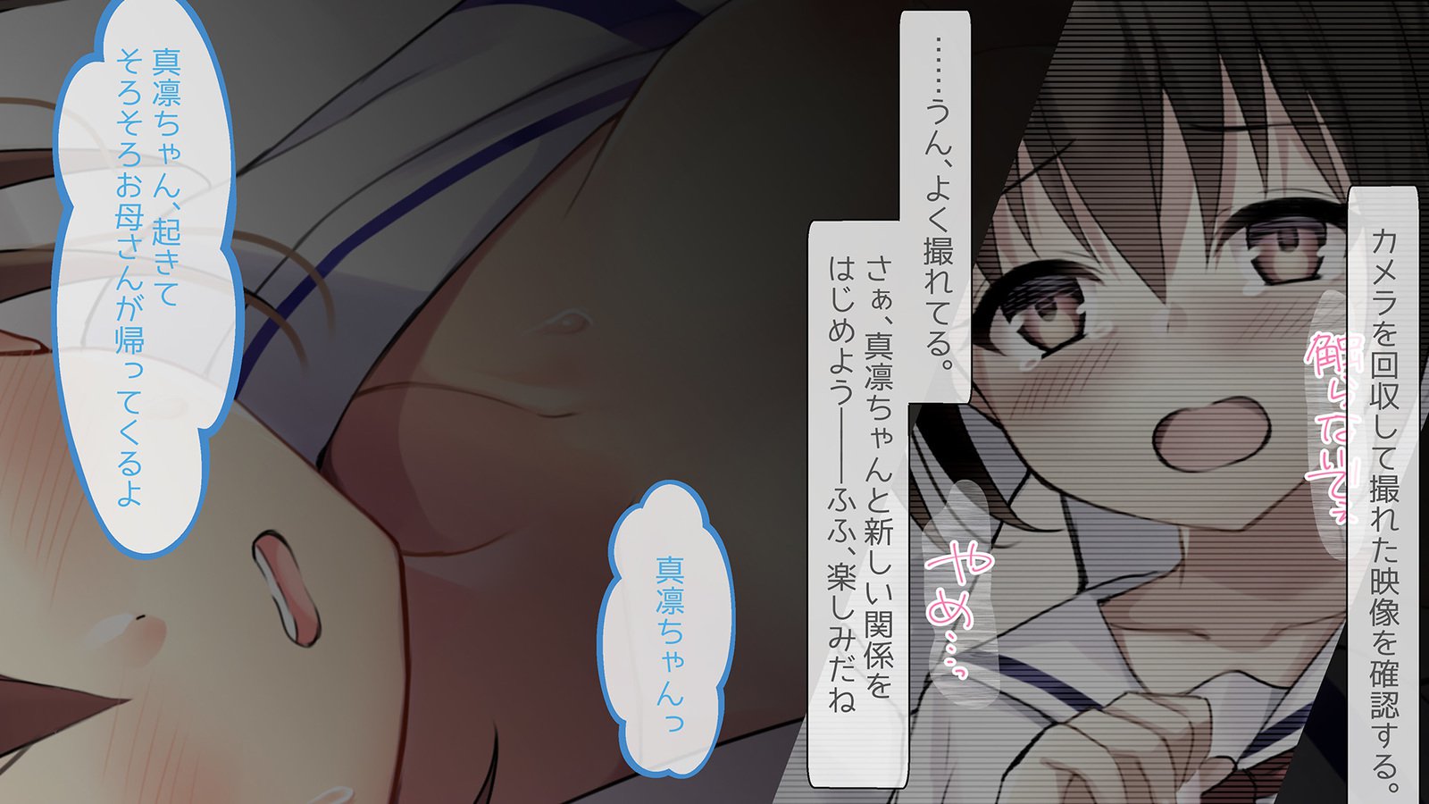 なまいき少女はめどりではんり幕張おちんぽだいすきになり作ったなまいきさせたカテキョウシデスガ