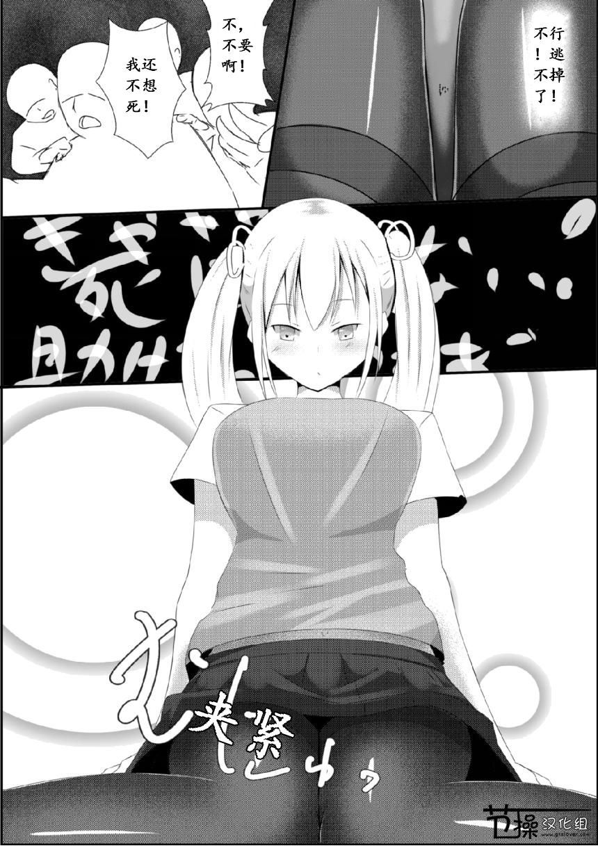 園へや恩納子のなわばりに月